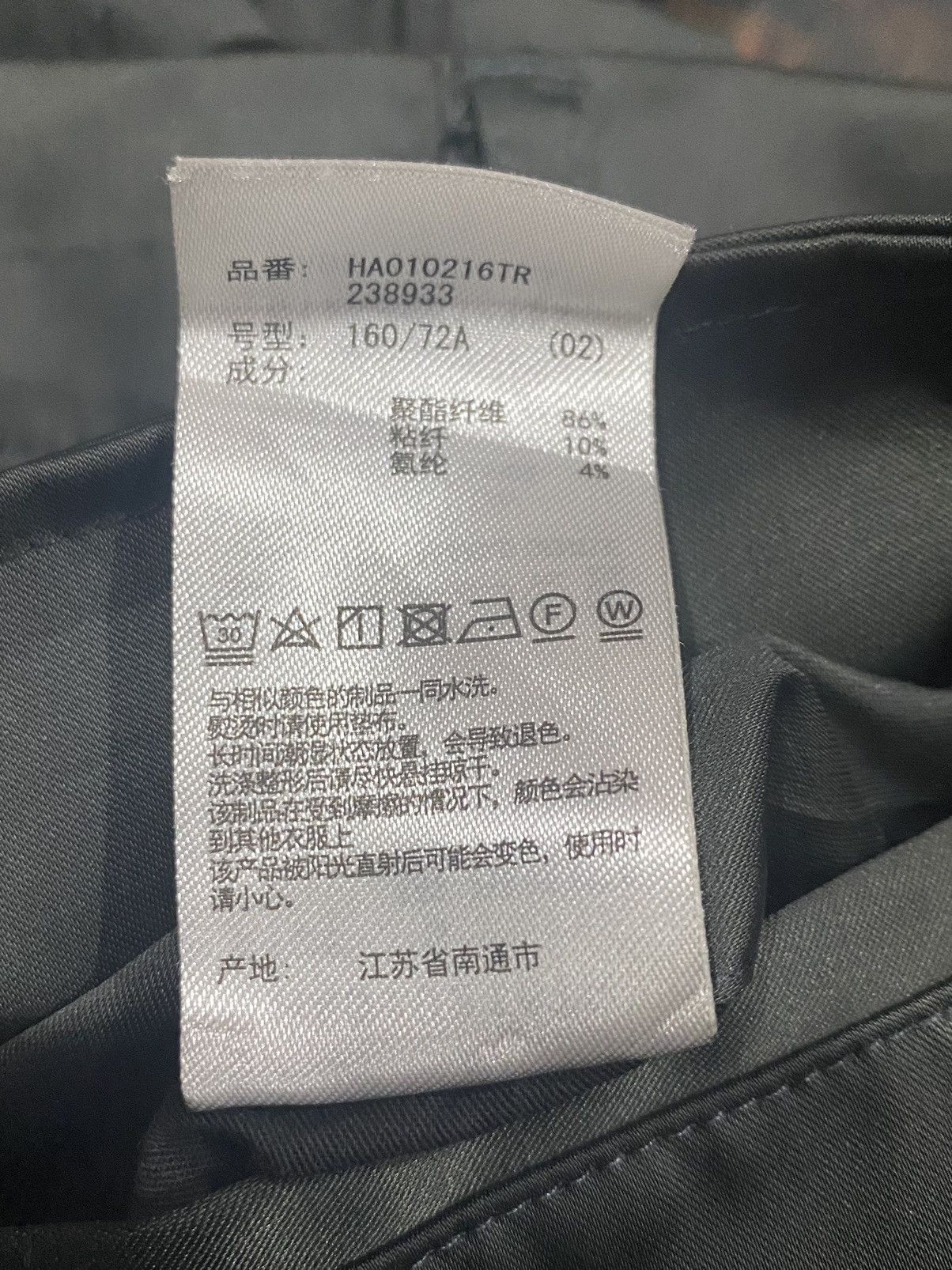HARE Japanese Brand Hare Men’s Cargo Pant W31” Size US 31 - 15 Thumbnail