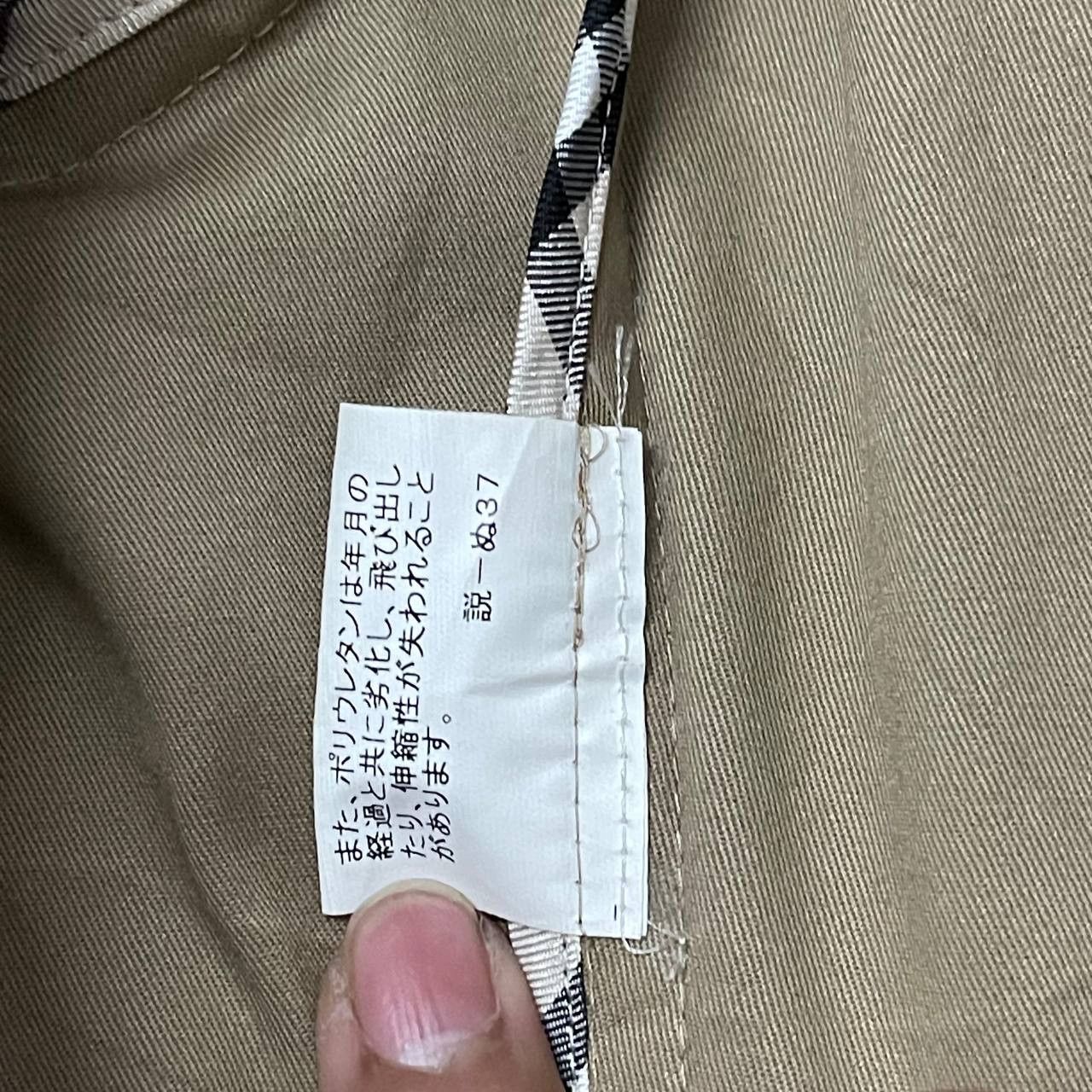 Burberry Vintage Burberry Black Label Novacheck Jacket Size US M / EU 48-50 / 2 - 11 Thumbnail