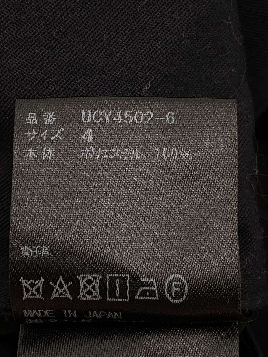 Undercover Wide Leg Nylon Pants Size US 33 - 4 Thumbnail
