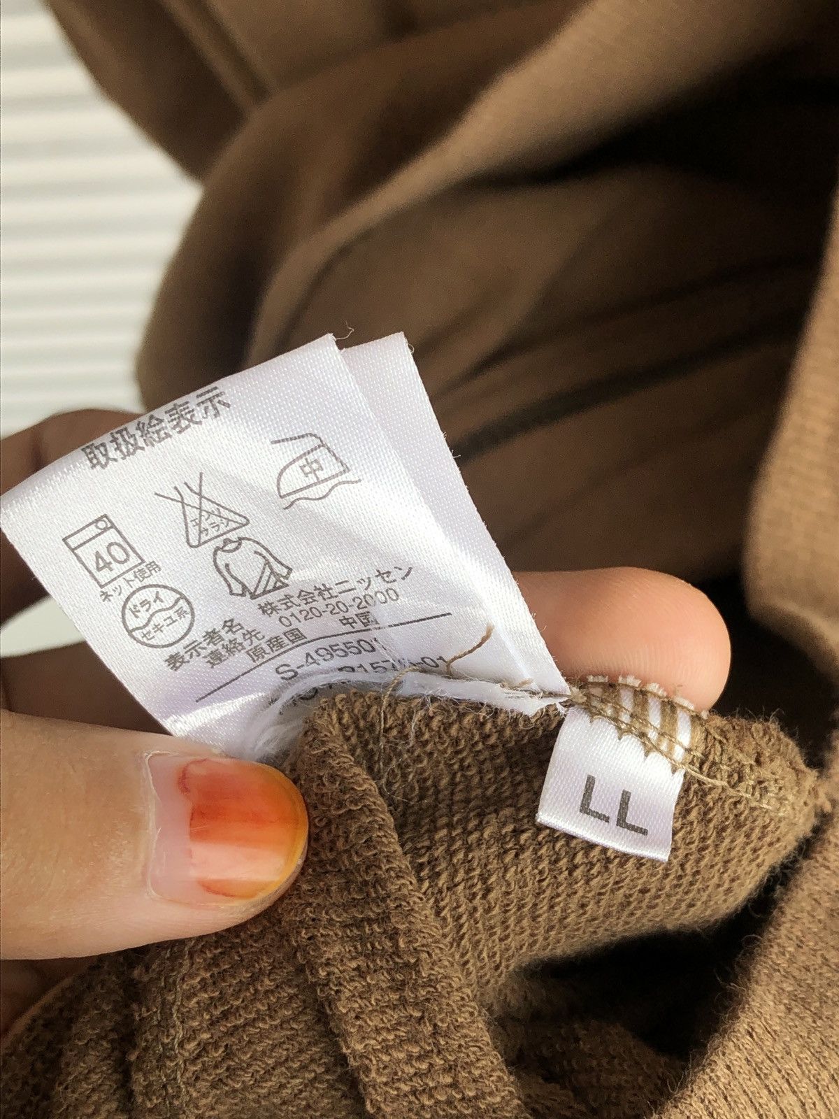 Japanese Brand × Vintage Vintage Smile Land Bondage Hoodies / Travis Flacko Scott Size US M / EU 48-50 / 2 - 4 Thumbnail