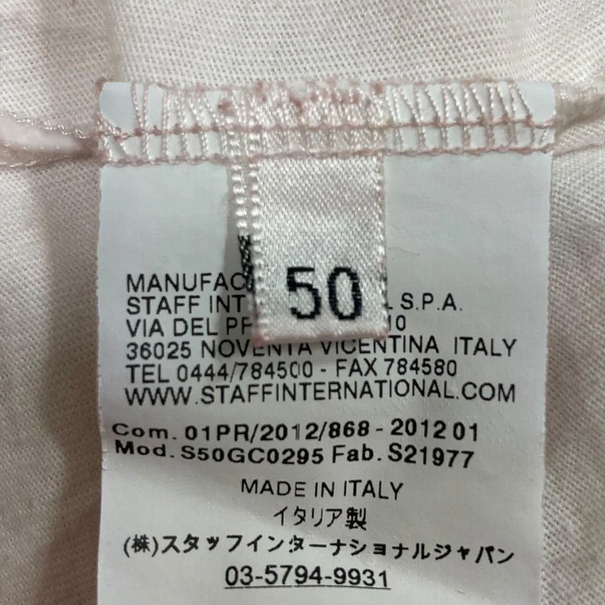 Maison Margiela Mosaic Collage Tee Size US M / EU 48-50 / 2 - 6 Thumbnail