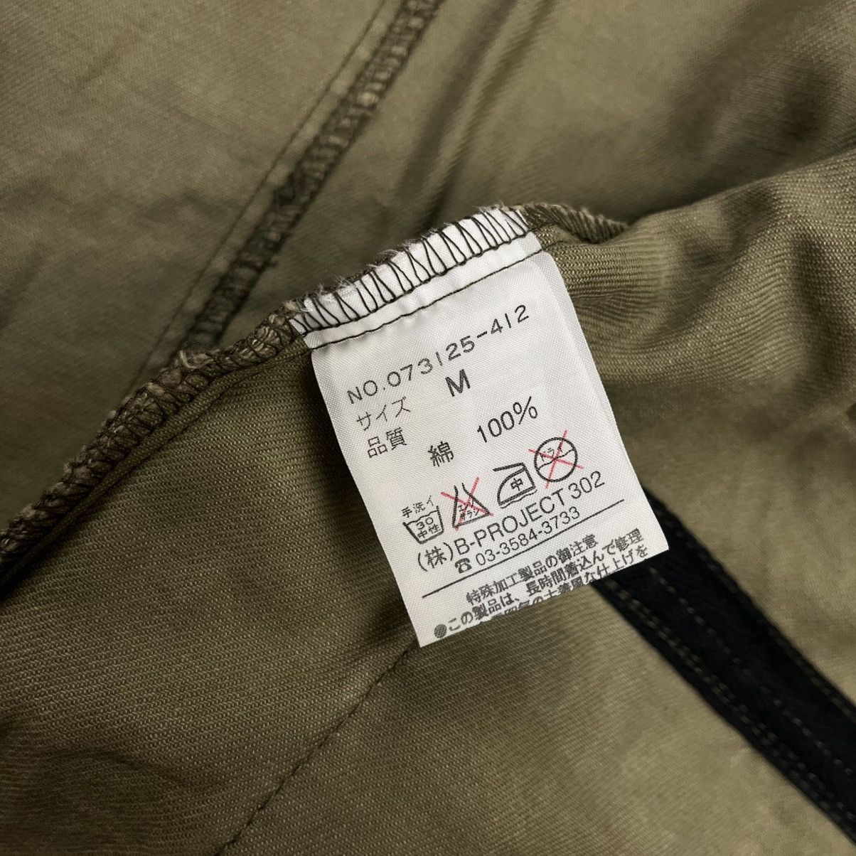 If Six Was Nine 2000s Batsu - Infantry Bono Jacket Size US M / EU 48-50 / 2 - 13 Thumbnail