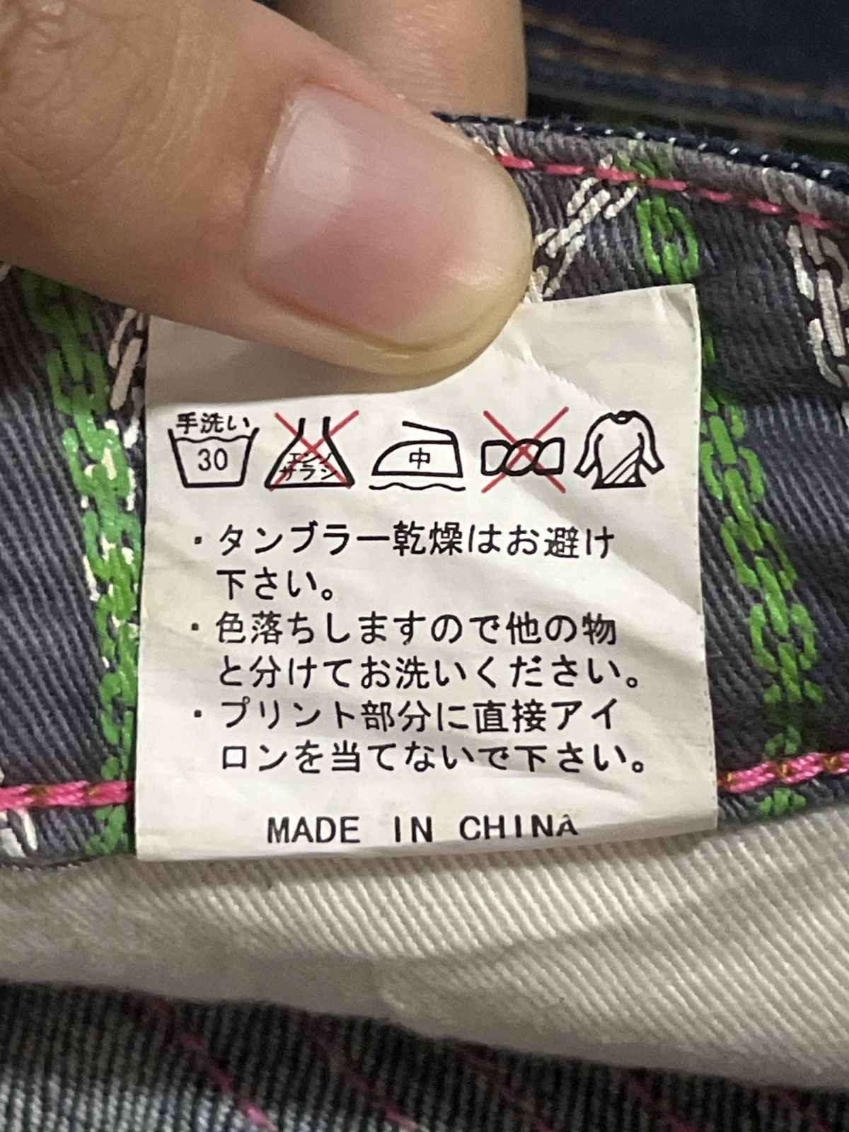 Japanese Brand × Kansai Yamamoto SACRIFICE Patchwork and Collage Fashion Jeans Size US 32 / EU 48 - 17 Thumbnail