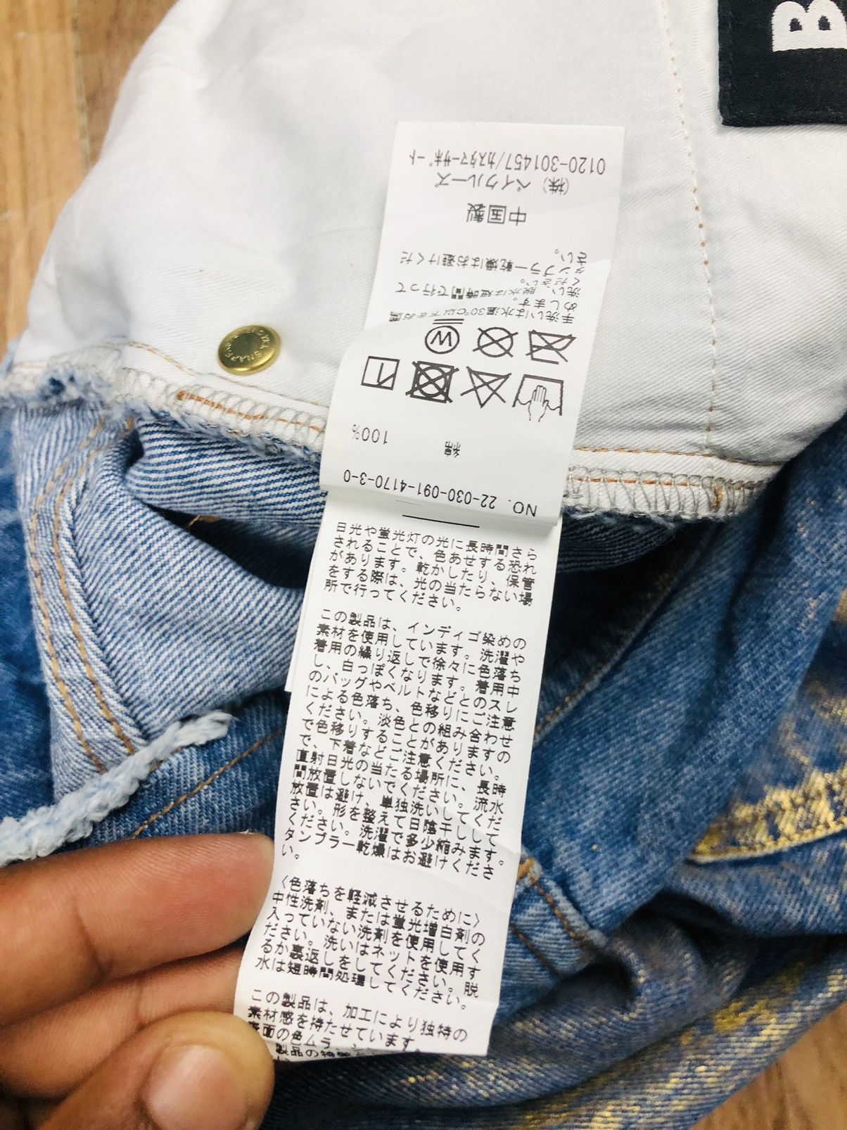 Other Bonum Distressed Jeans (37) Size US 34 / EU 50 - 17 Thumbnail