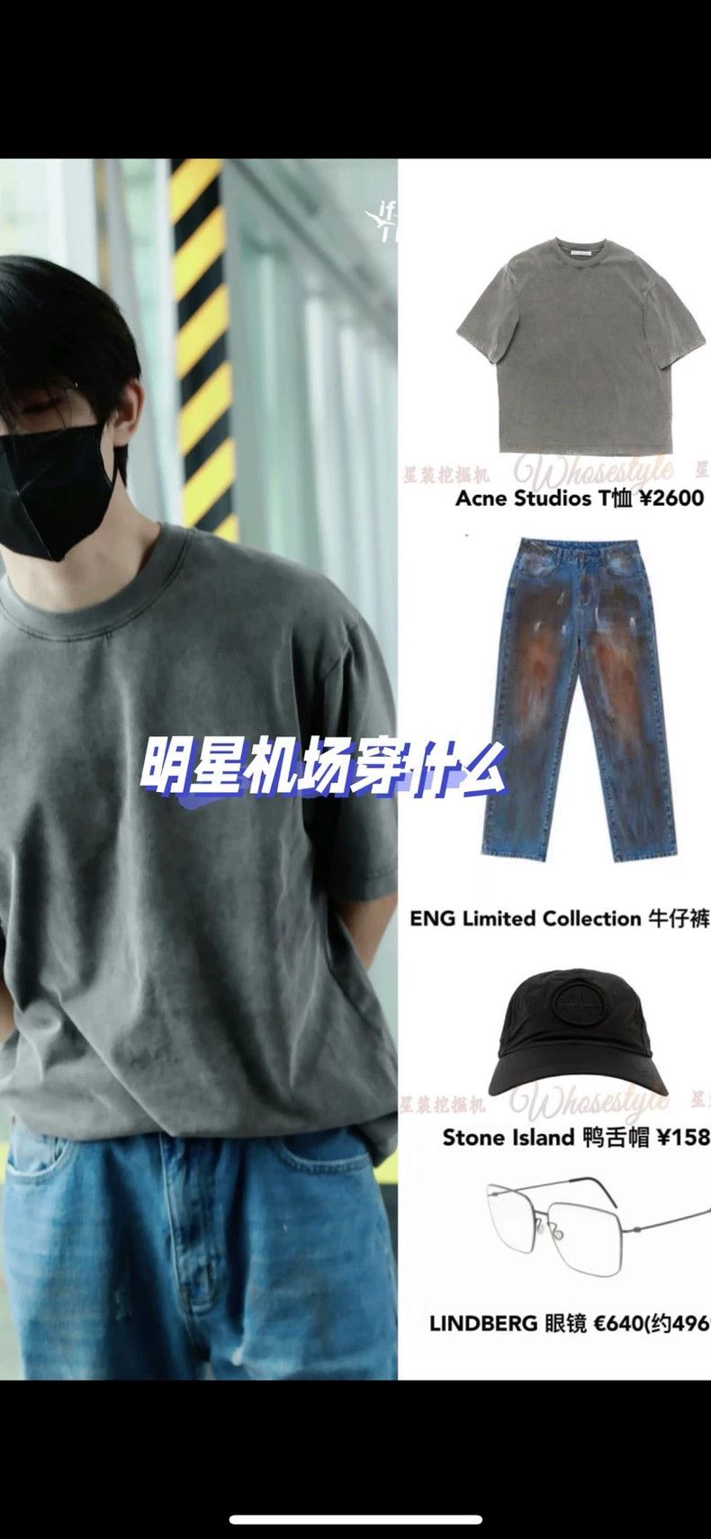 Acne Studios Acne Studios Black distressed suede T-shirt Size US M / EU 48-50 / 2 - 7 Thumbnail