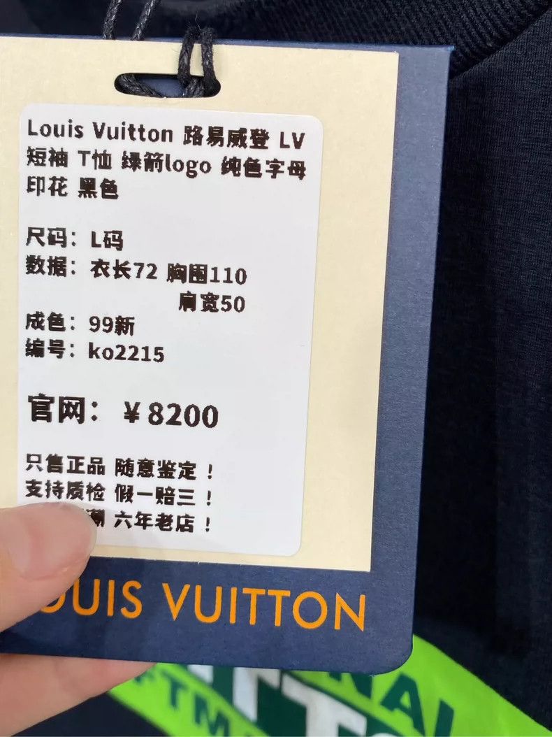 Louis Vuitton LOUIS VUITTON Green arrow logo solid monogram print short s Size US L / EU 52-54 / 3 - 8 Thumbnail
