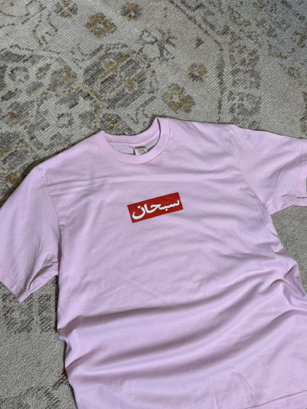 Supreme Supreme Arabic Box Logo tee Size US M / EU 48-50 / 2 - 3 Thumbnail