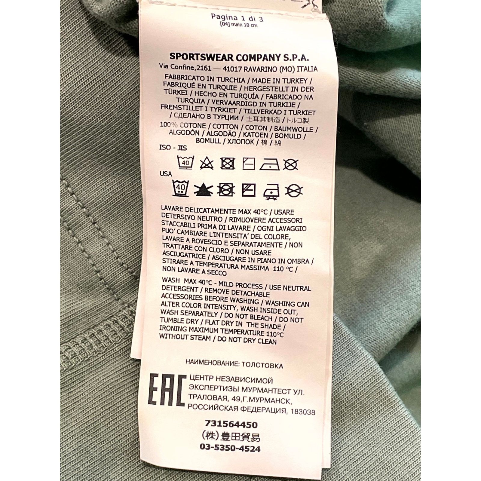 Stone Island Stone Island LS Olive T Shirt Size M / US 6-8 / IT 42-44 - 8 Thumbnail
