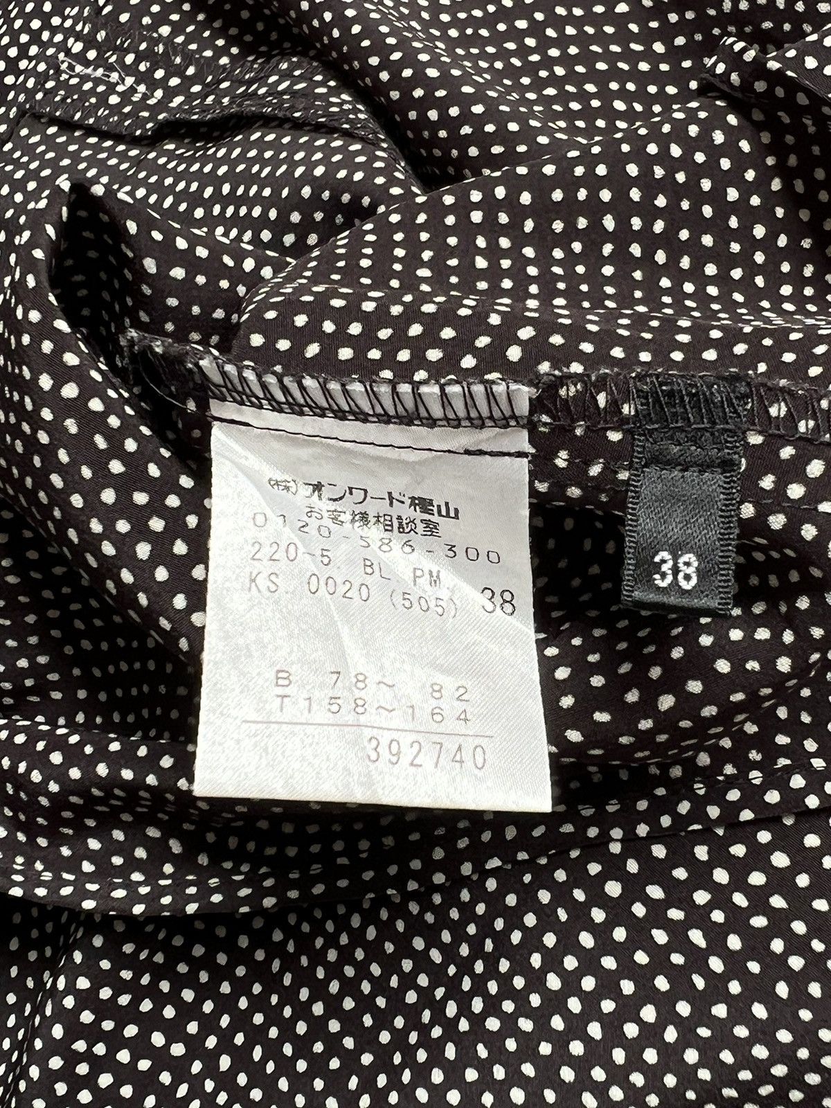 Paul Smith PAUL SMITH Black Label Sleeveless T-shirt Size US XS / EU 42 / 0 - 7 Thumbnail