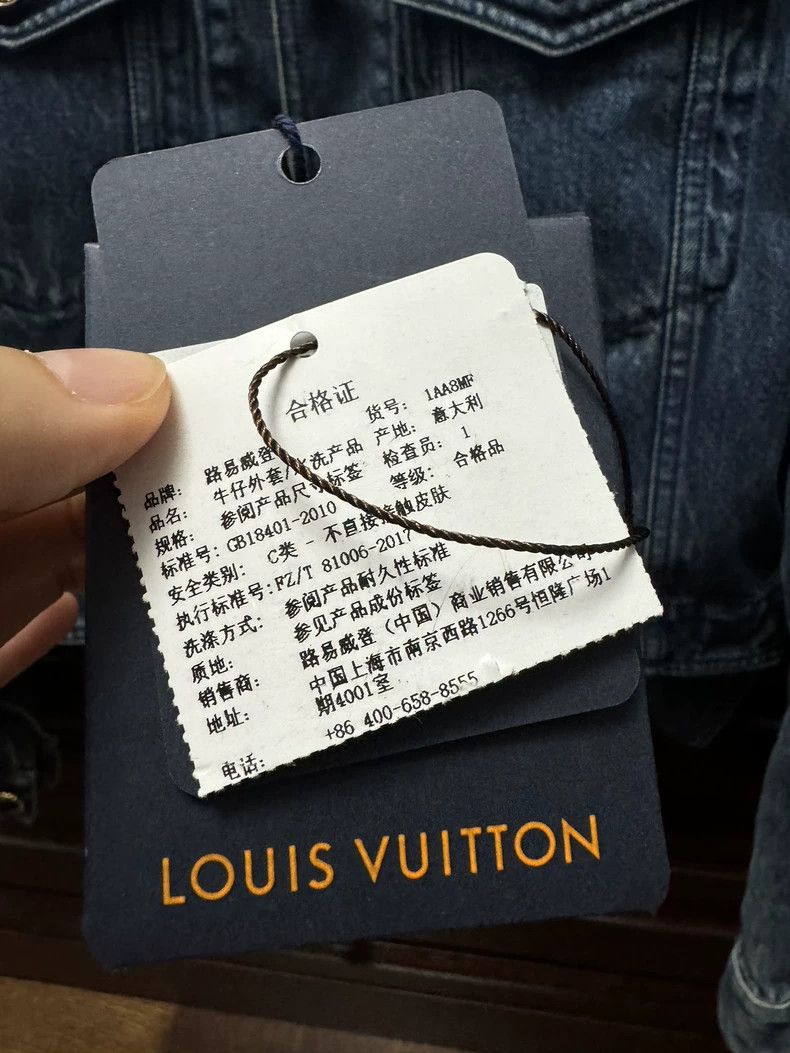 Louis Vuitton Louis Vuitton Blue patchwork denim jacket 2503-Nextarrow Size XS / US 0-2 / IT 36-38 - 7 Thumbnail