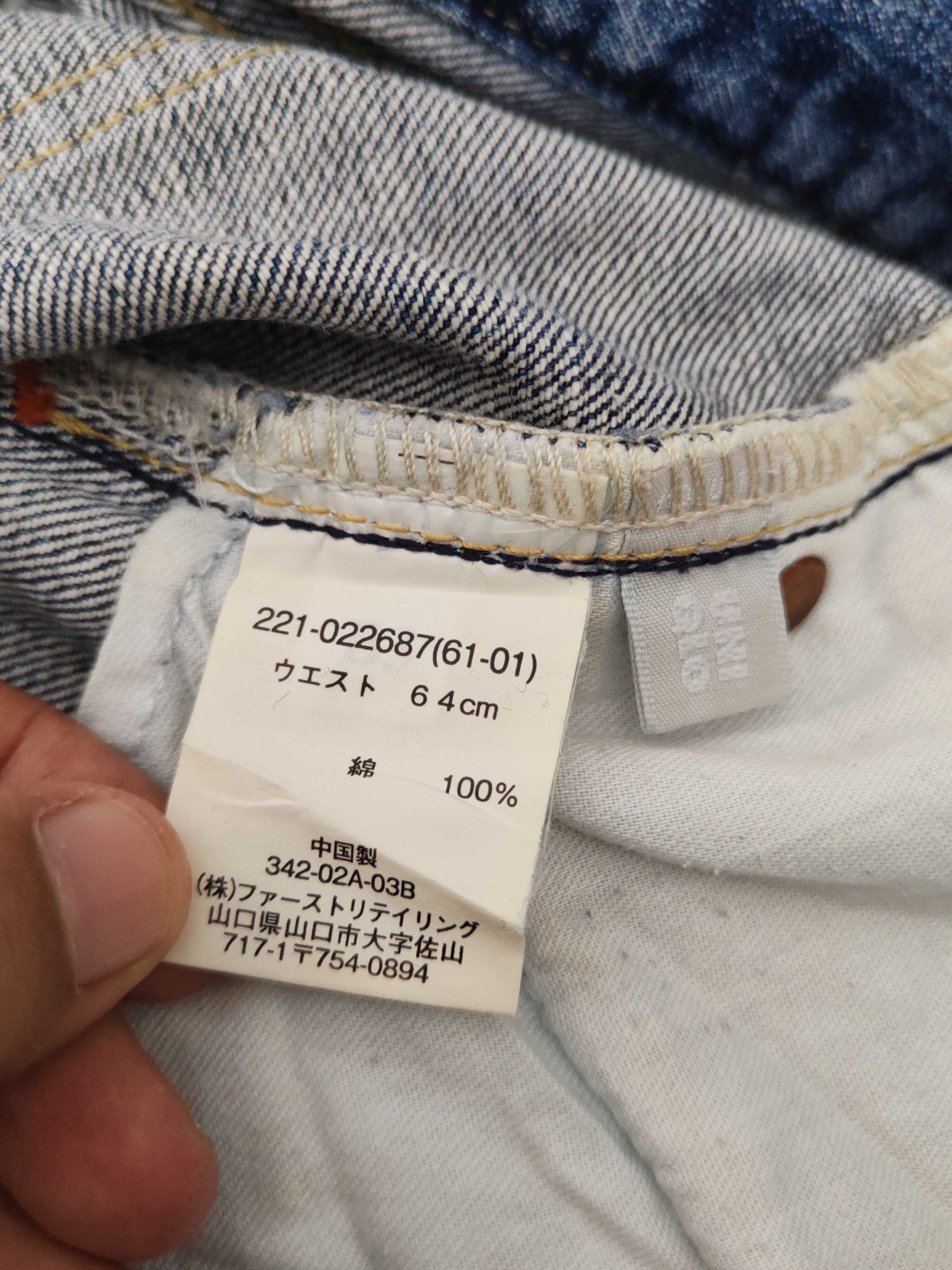 Japanese Brand Uniqlo Blue Distressed Ripped denim Jeans #W1407 Size 30" / US 8 / IT 44 - 14 Thumbnail