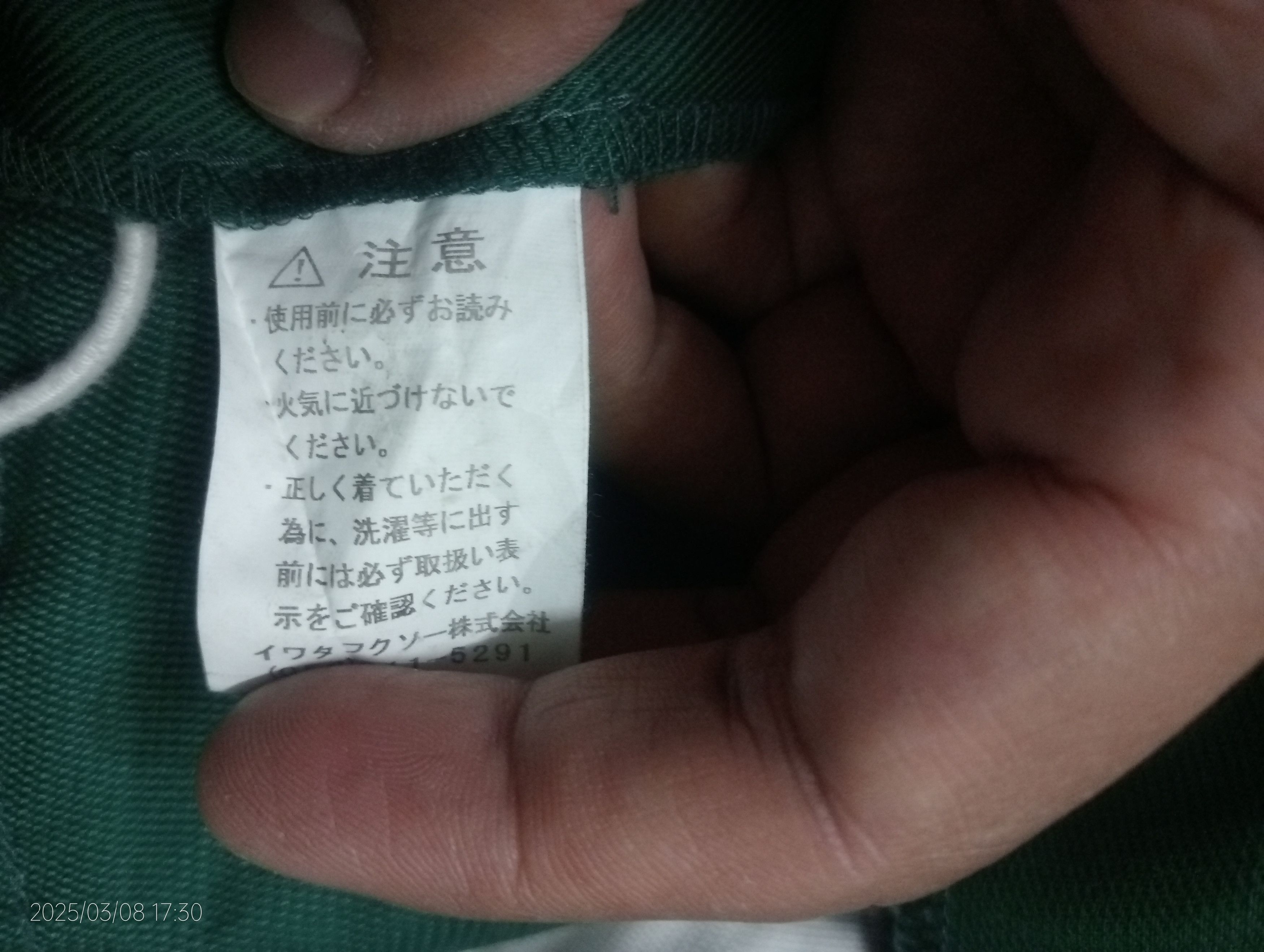 Japanese Brand Vintage '90s Toyota Toyopet Racing Coverall Size US 34 / EU 50 - 2 Thumbnail
