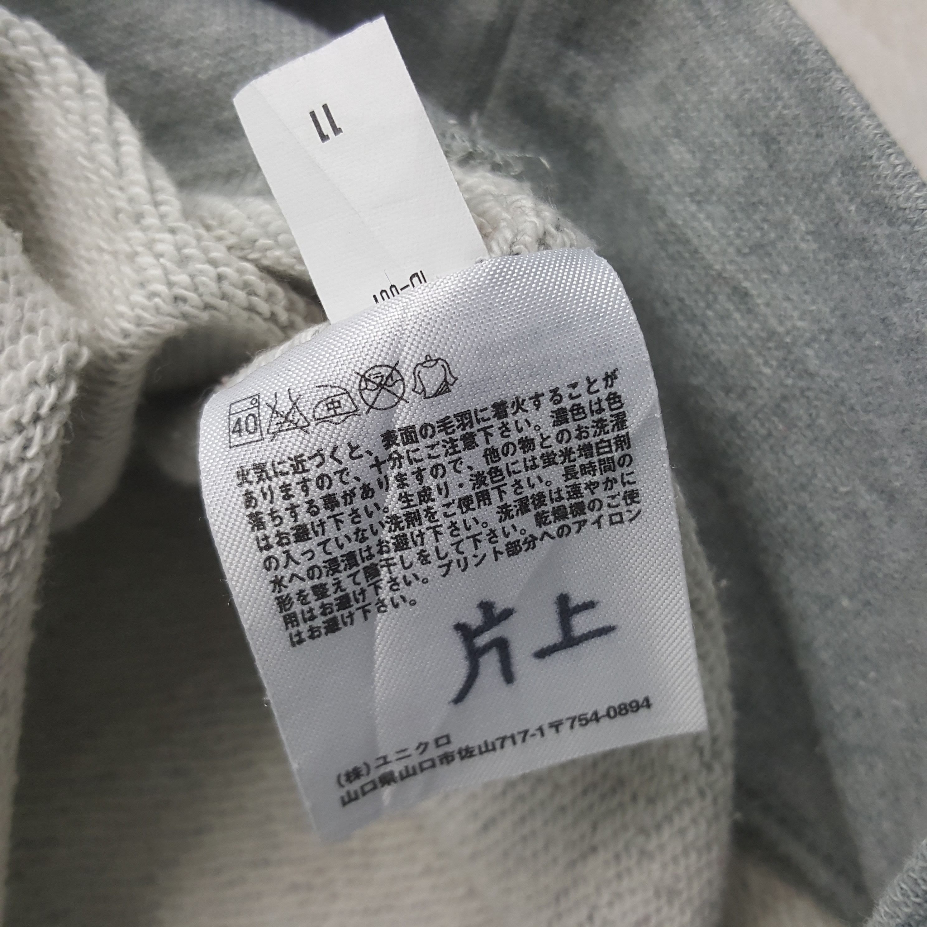 Coca Cola Vintage Coca Cola X Uniqlo Japanese Promo Sweatshirt C296N12 Size US M / EU 48-50 / 2 - 8 Thumbnail