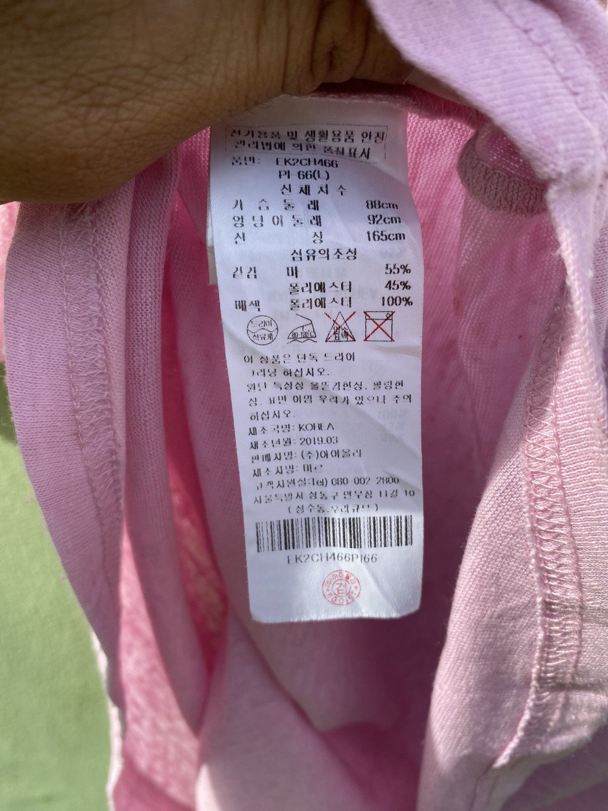 EGOIST Egoist Vintage Pink “Bullish Modes” Embroidered Fairycore Size M / US 6-8 / IT 42-44 - 15 Thumbnail