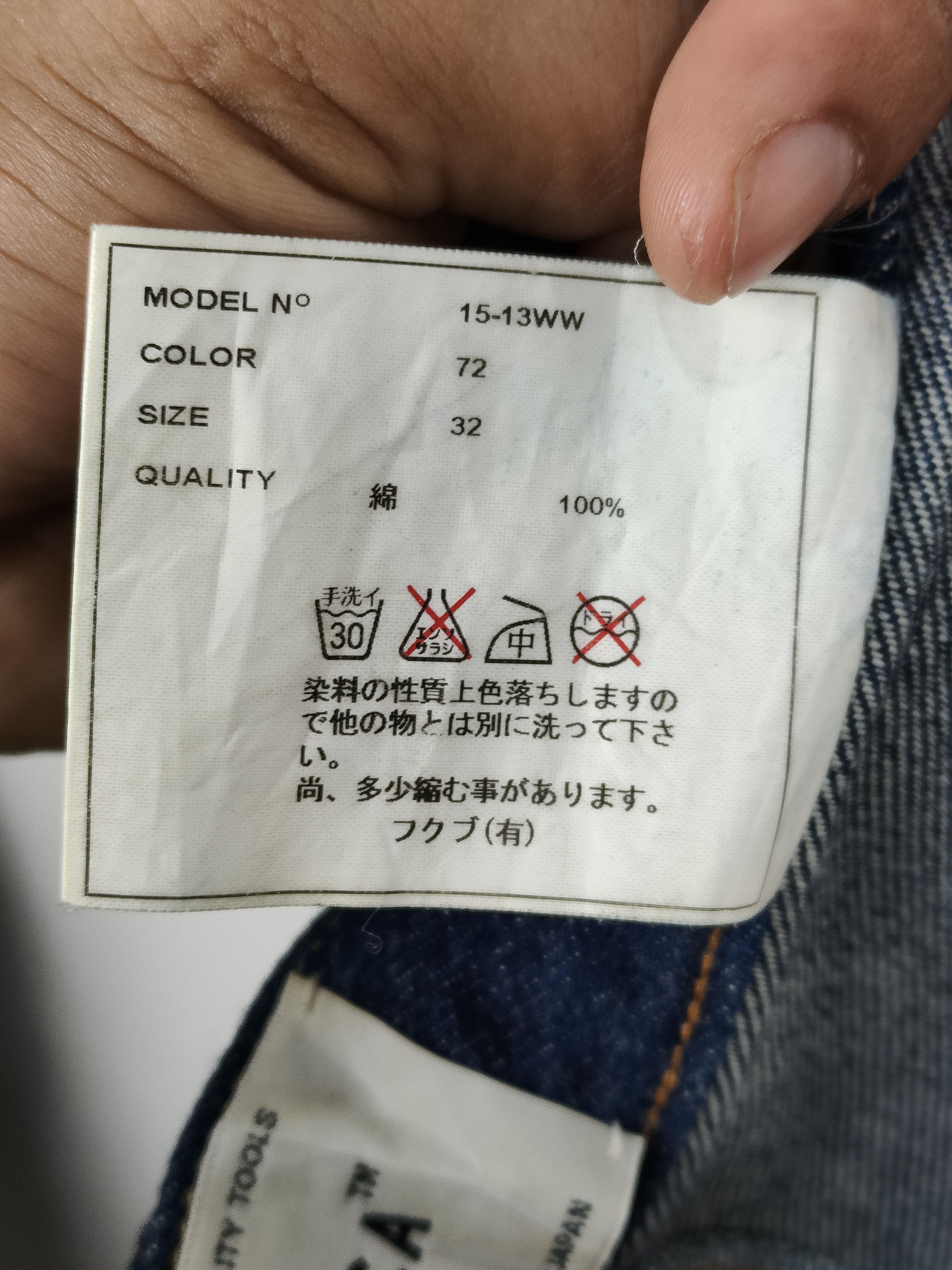 YAECA Yaeca Selvedge Denim Pant Size US 32 / EU 48 - 8 Thumbnail