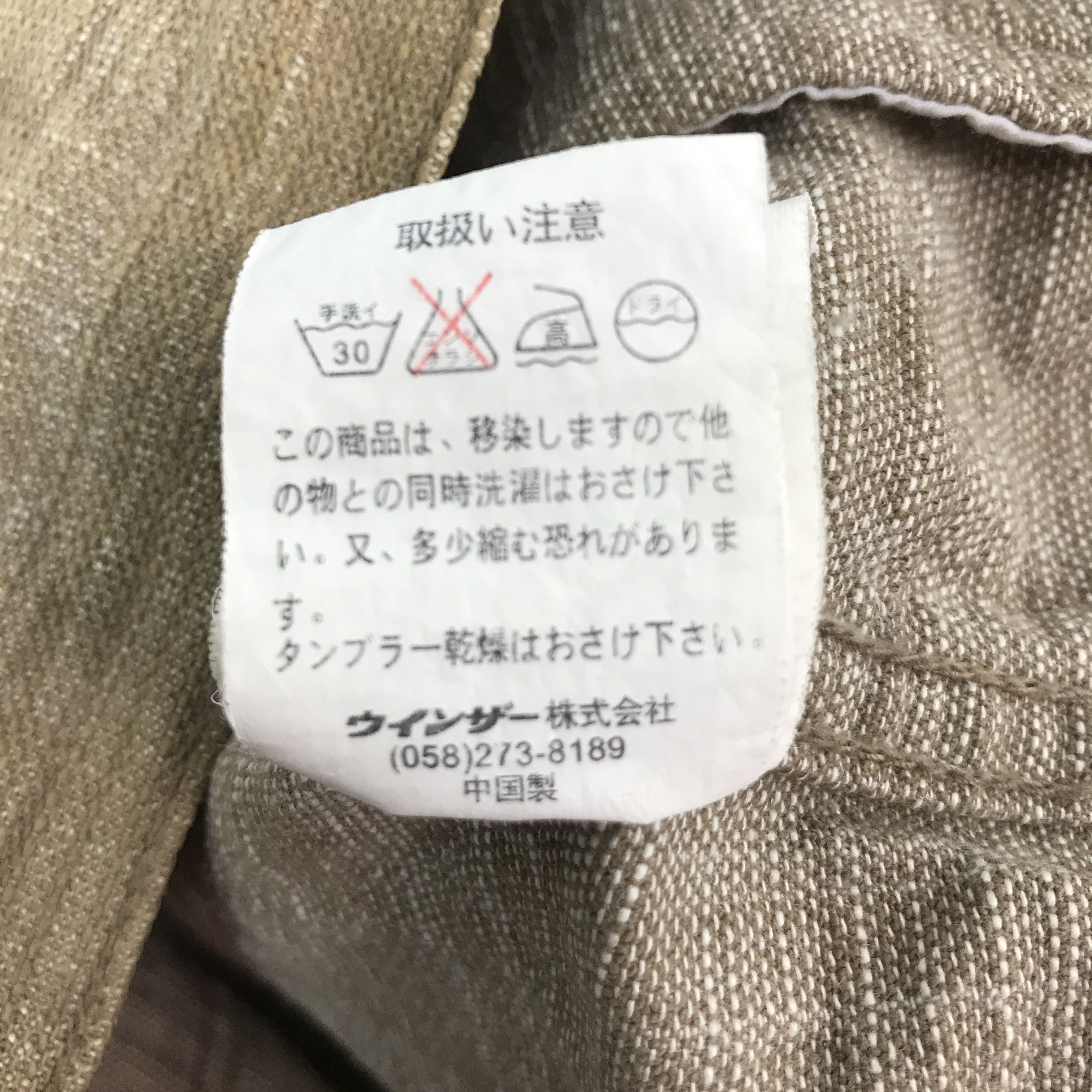 Japanese Brand JUNGLE STORM TRACKER BUTTON JACKET K61B19 Size US L / EU 52-54 / 3 - 13 Thumbnail