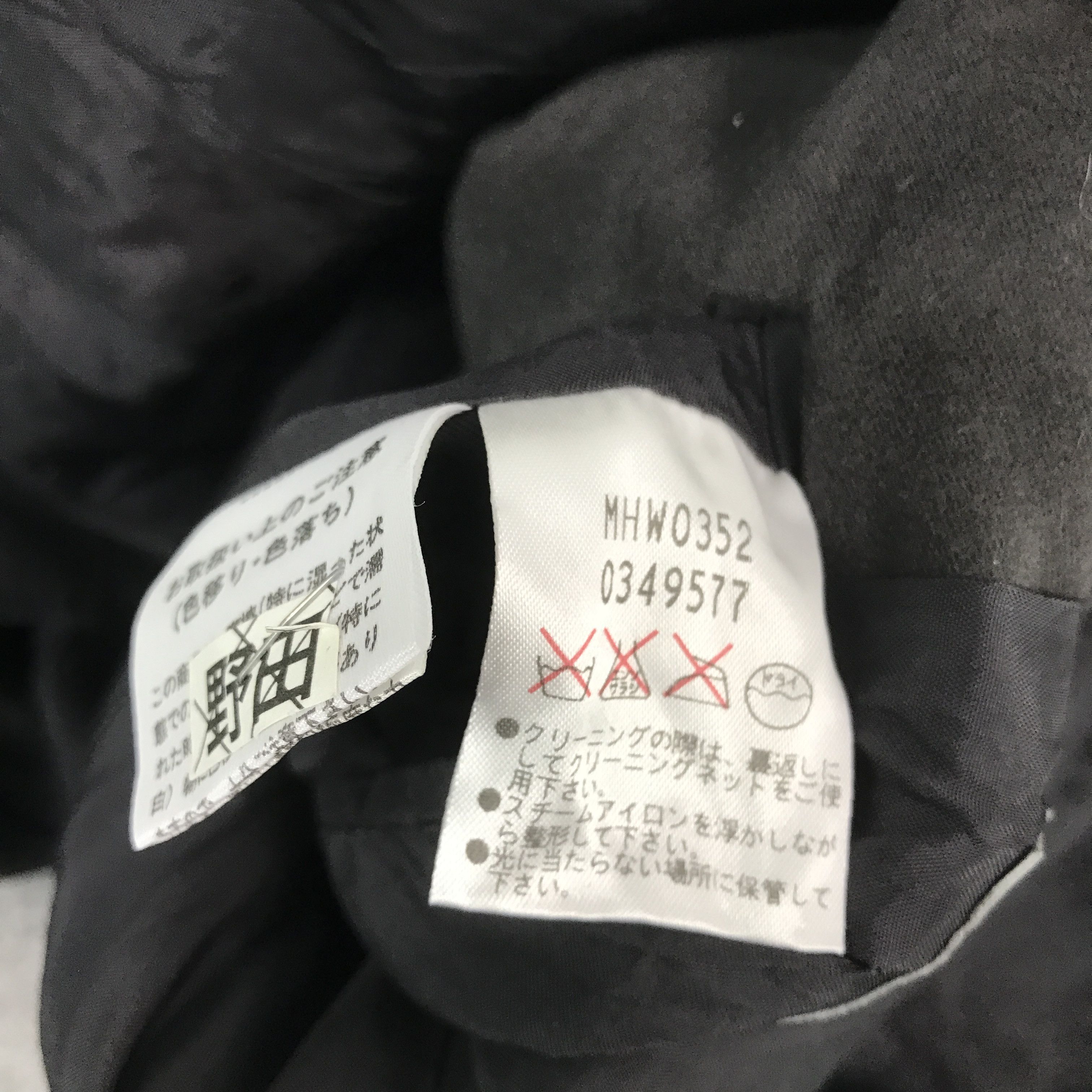Japanese Brand × Margaret Howell Rare Margaret Howell Blazer Coat Jacket Size US M / EU 48-50 / 2 - 9 Thumbnail