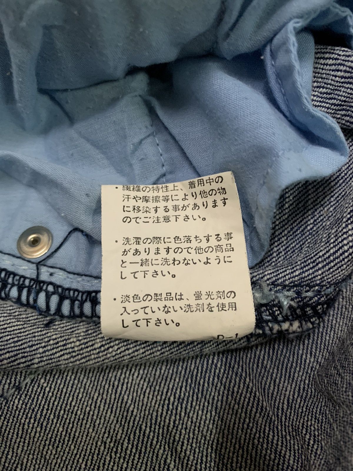 Japanese Brand Vintage Japanese OO Lala Sasson Blue Washed Flare Jeans Size 26" / US 2 / IT 38 - 17 Thumbnail