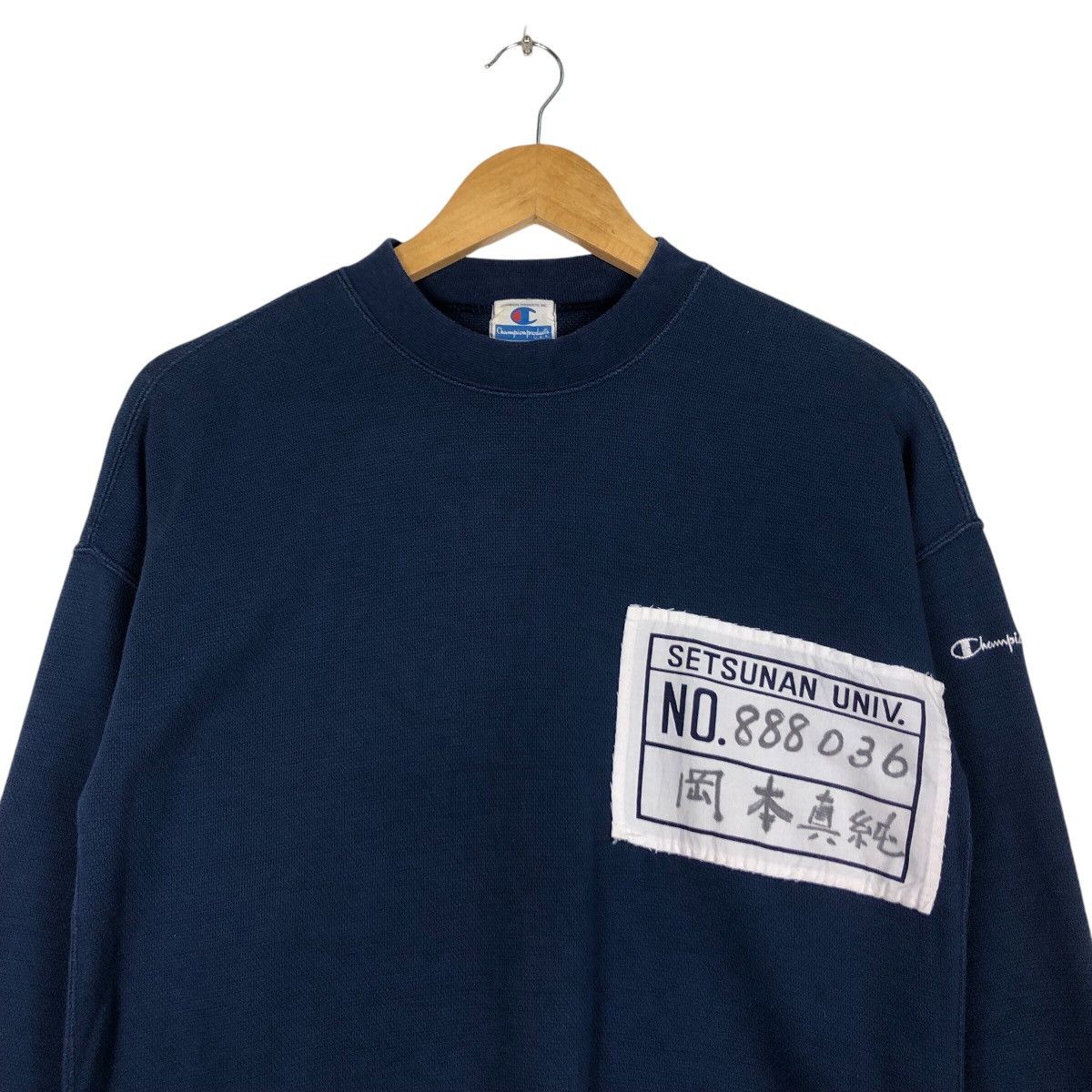 Champion × Japanese Brand × Vintage Champion Japanese Sweatshirt Vintage University Small Size US S / EU 44-46 / 1 - 2 Thumbnail