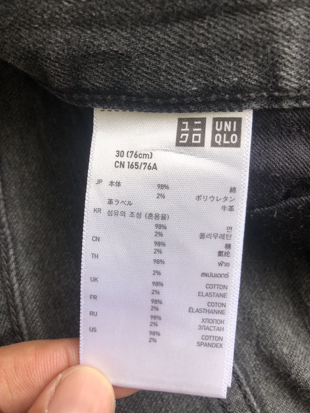 Jun Takahashi Undercover x Uniqlo Skinny Jeans Distressed Size US 31 - 21 Thumbnail