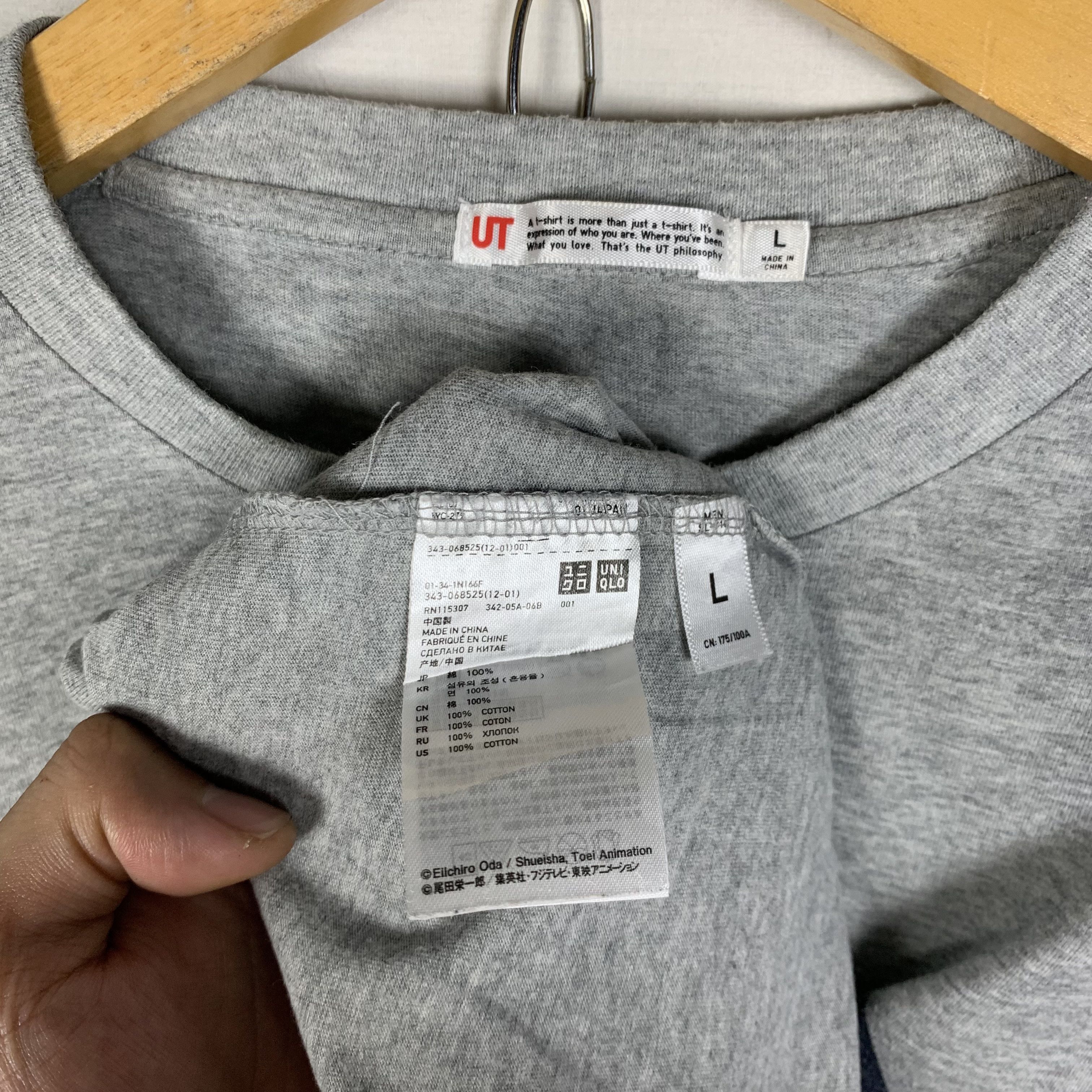 One Piece One Piece x Uniqlo Tshirt Size US S / EU 44-46 / 1 - 6 Thumbnail