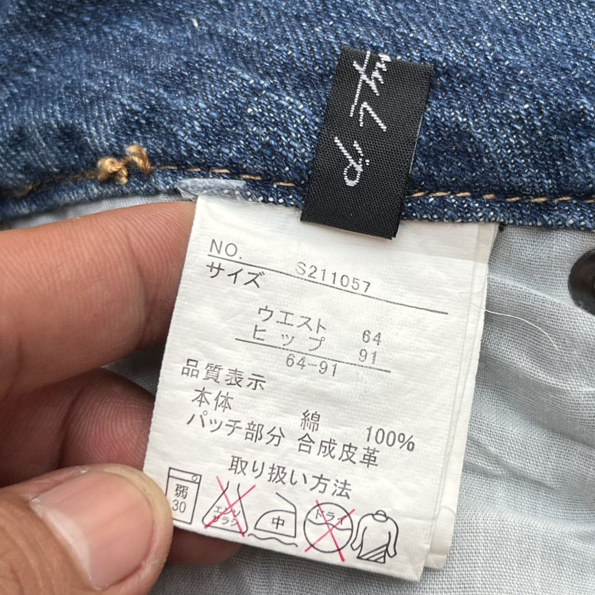 Japanese Brand SKINNY LIP DENIM JAPANESE BRAND BONDAGE MADPUNK LIKE LGB Size 30" / US 8 / IT 44 - 5 Thumbnail