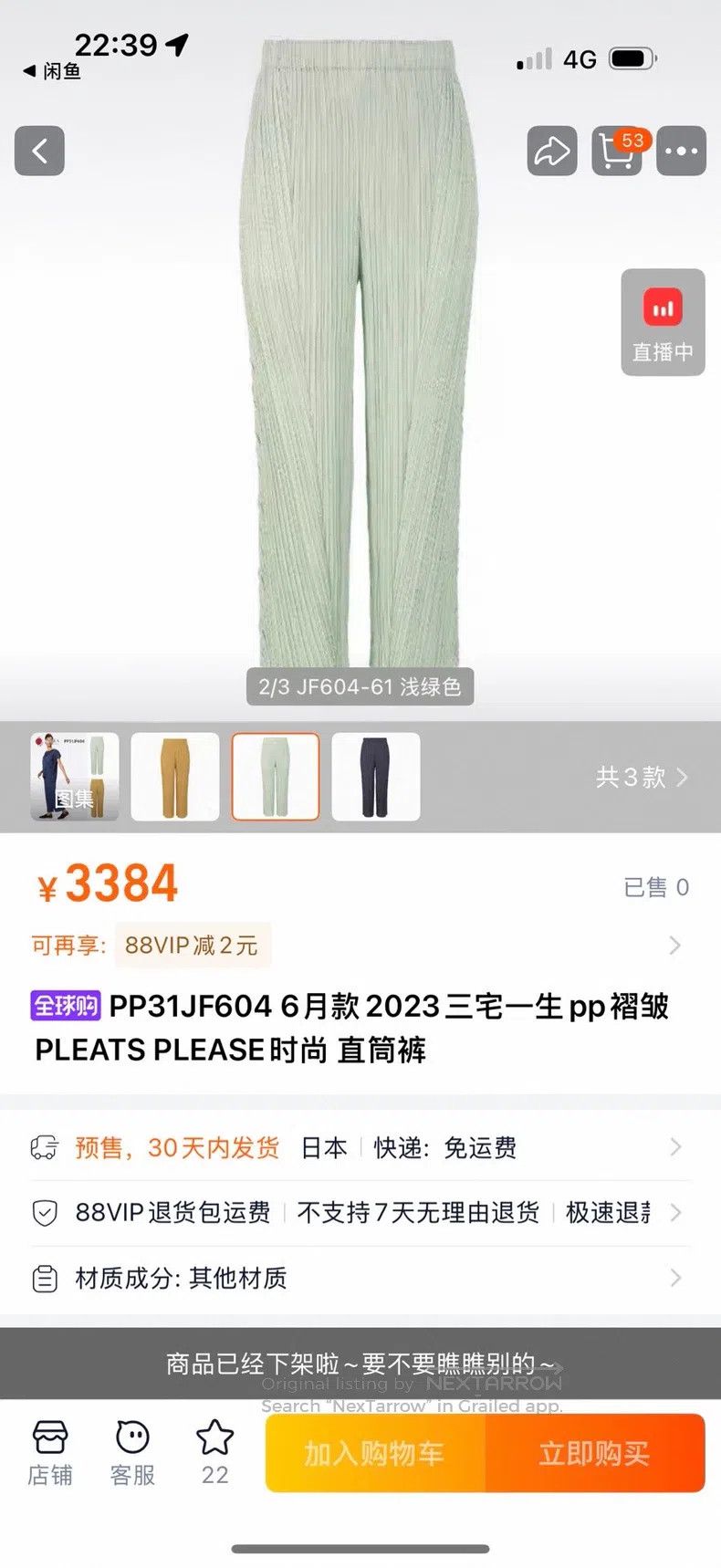 Issey Miyake Issey Miyake size:5 Light Green Straight - Leg Wide - Leg Size 31" - 9 Thumbnail