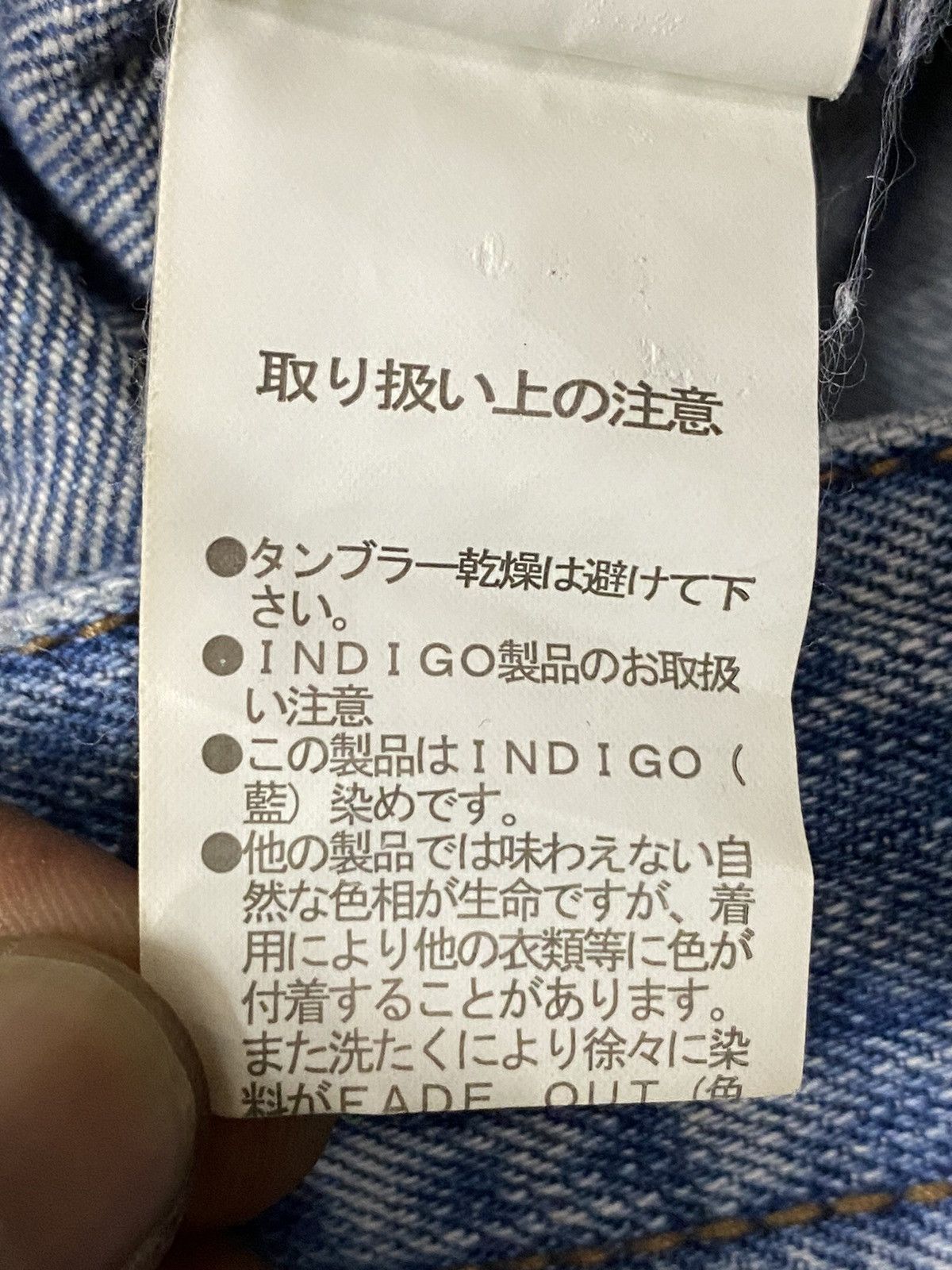 Japanese Brand Vintage Nicole Club Men Distressed Wide leg Jeans Size US 34 / EU 50 - 24 Thumbnail