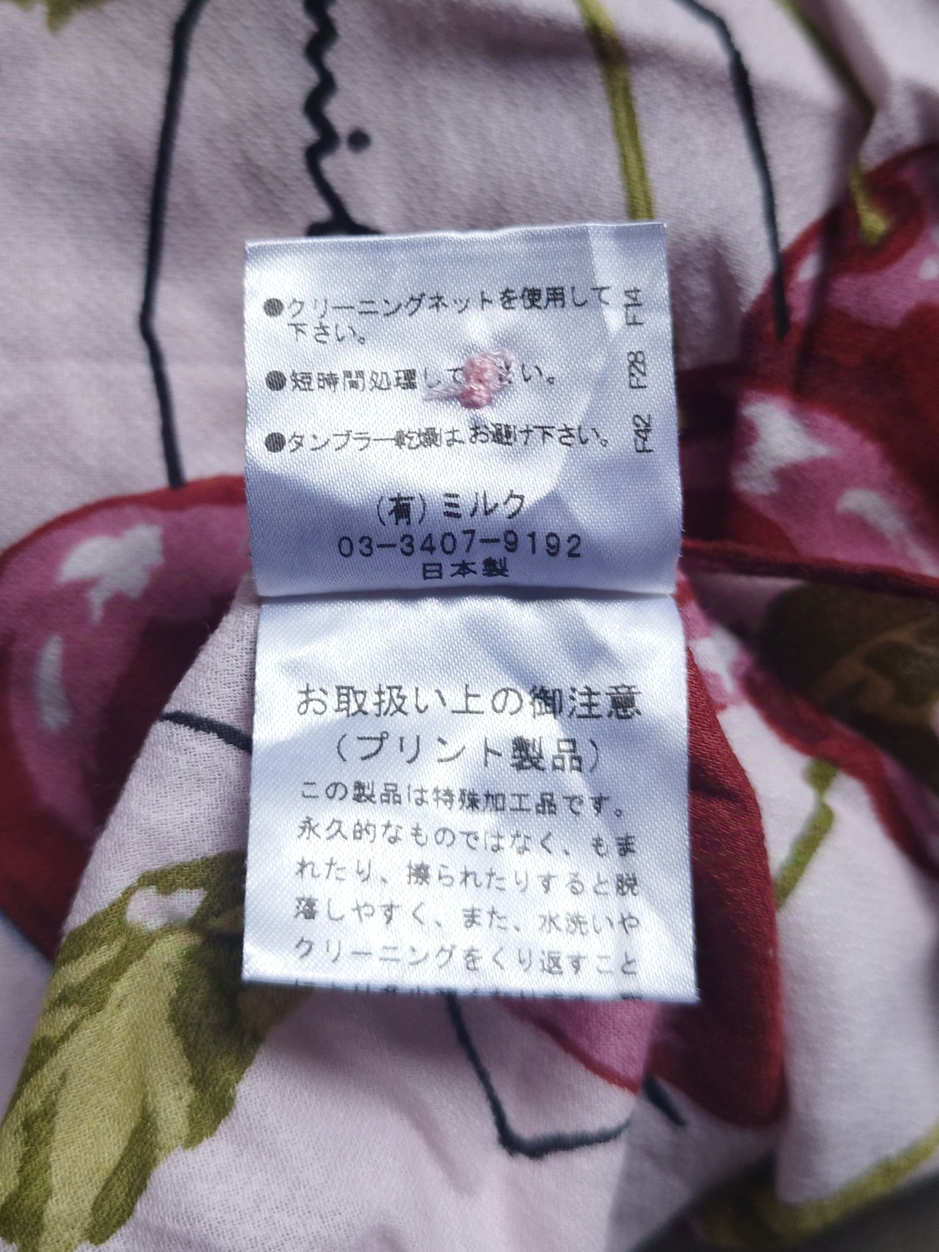 If Six Was Nine × Japanese Brand × Yasuyuki Ishii Milkboy taran cherry shirt Size US M / EU 48-50 / 2 - 6 Thumbnail