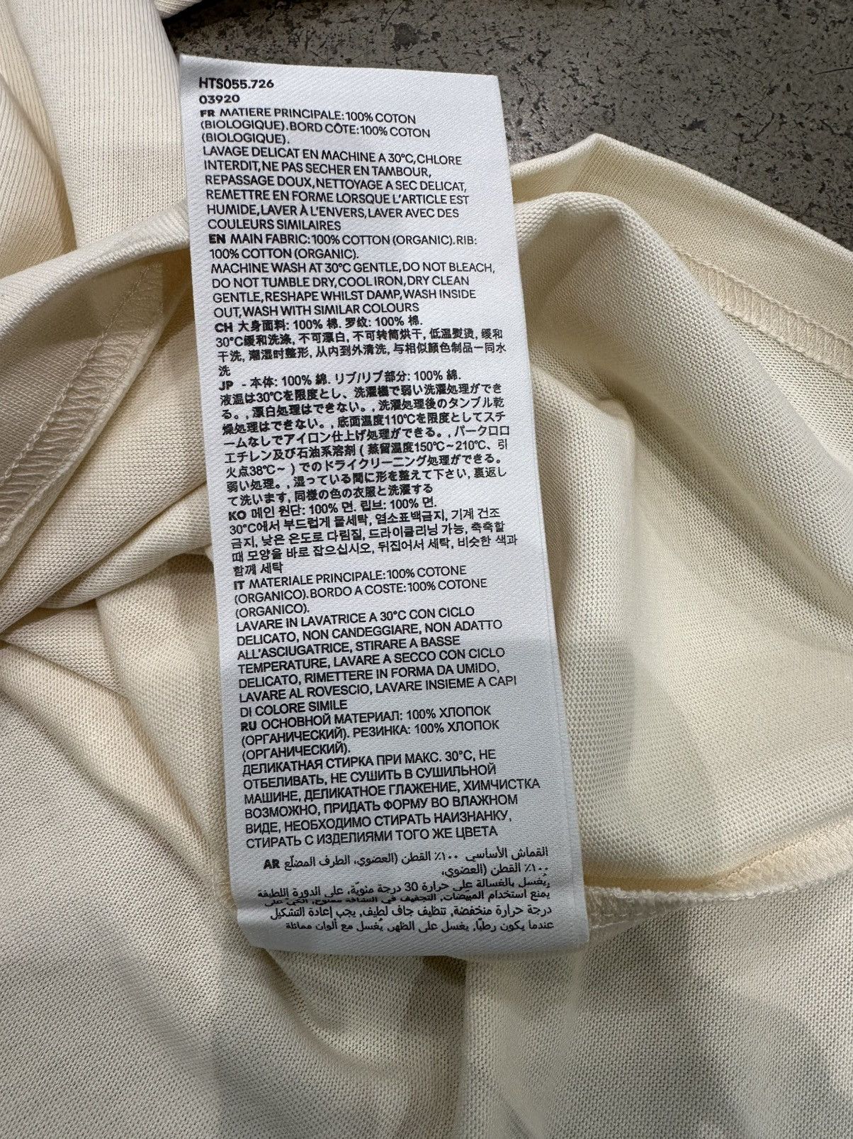 AMI AMI - ADC Tshirt White Cream Size US S / EU 44-46 / 1 - 5 Thumbnail