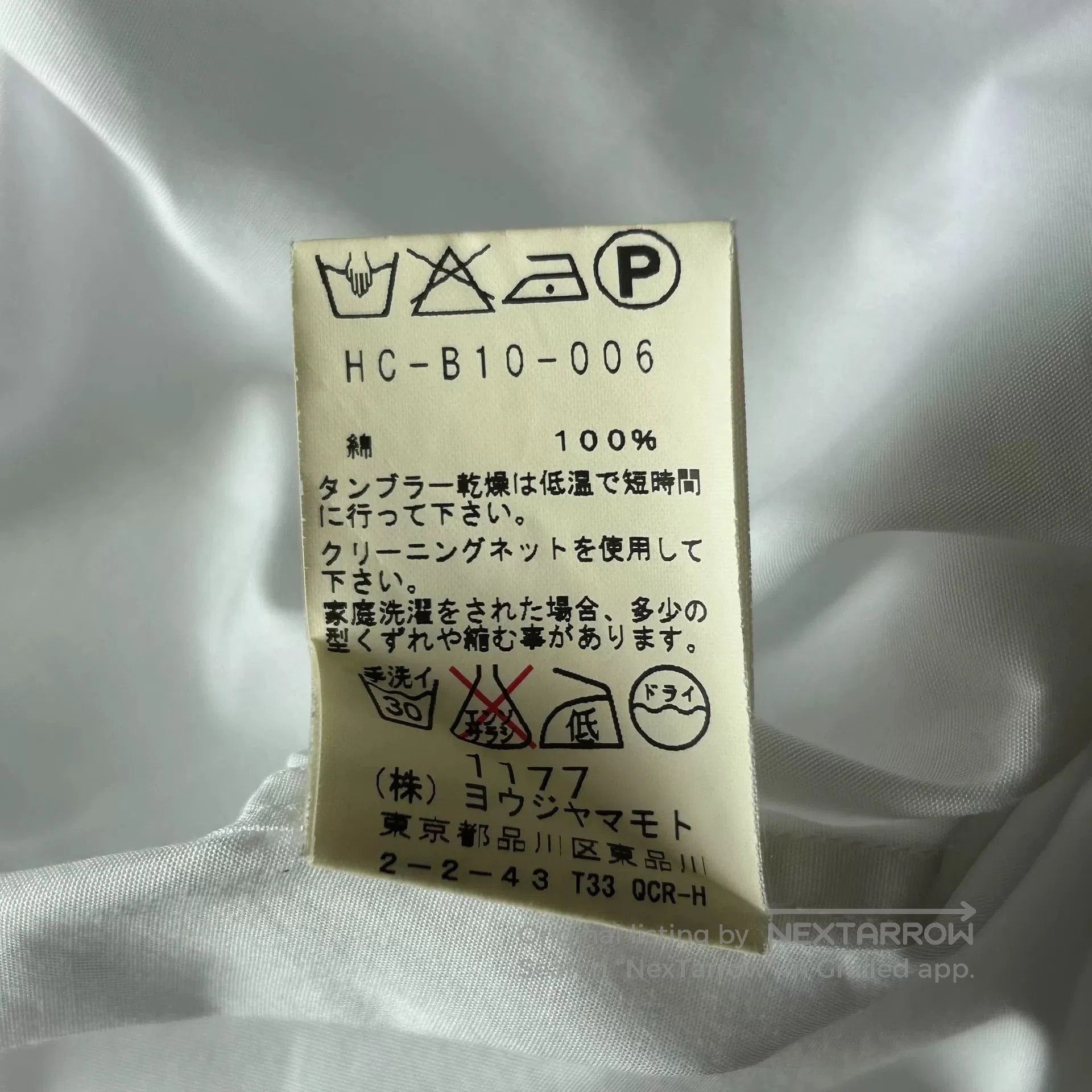 Yohji Yamamoto Yohji Yamamoto White Dress Shirt. Size US M / EU 48-50 / 2 - 7 Thumbnail