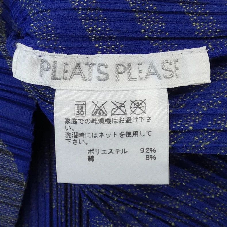 Issey Miyake Issey Miyake Zipper pleated jacket Size L / US 10 / IT 46 - 6 Thumbnail