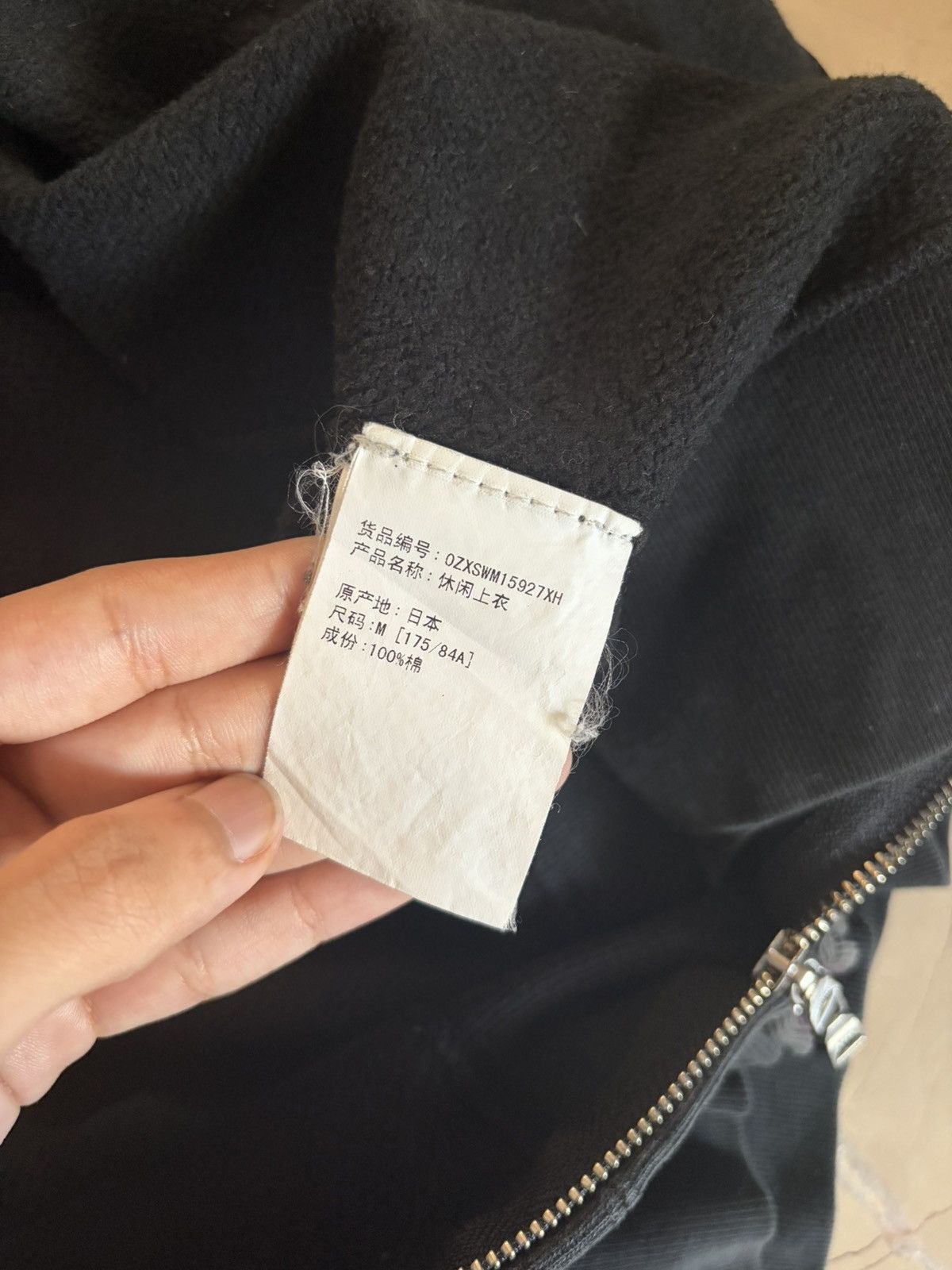 Bape × Stussy Bape X Stussy shark hoodie (RARE) Size US M / EU 48-50 / 2 - 11 Thumbnail