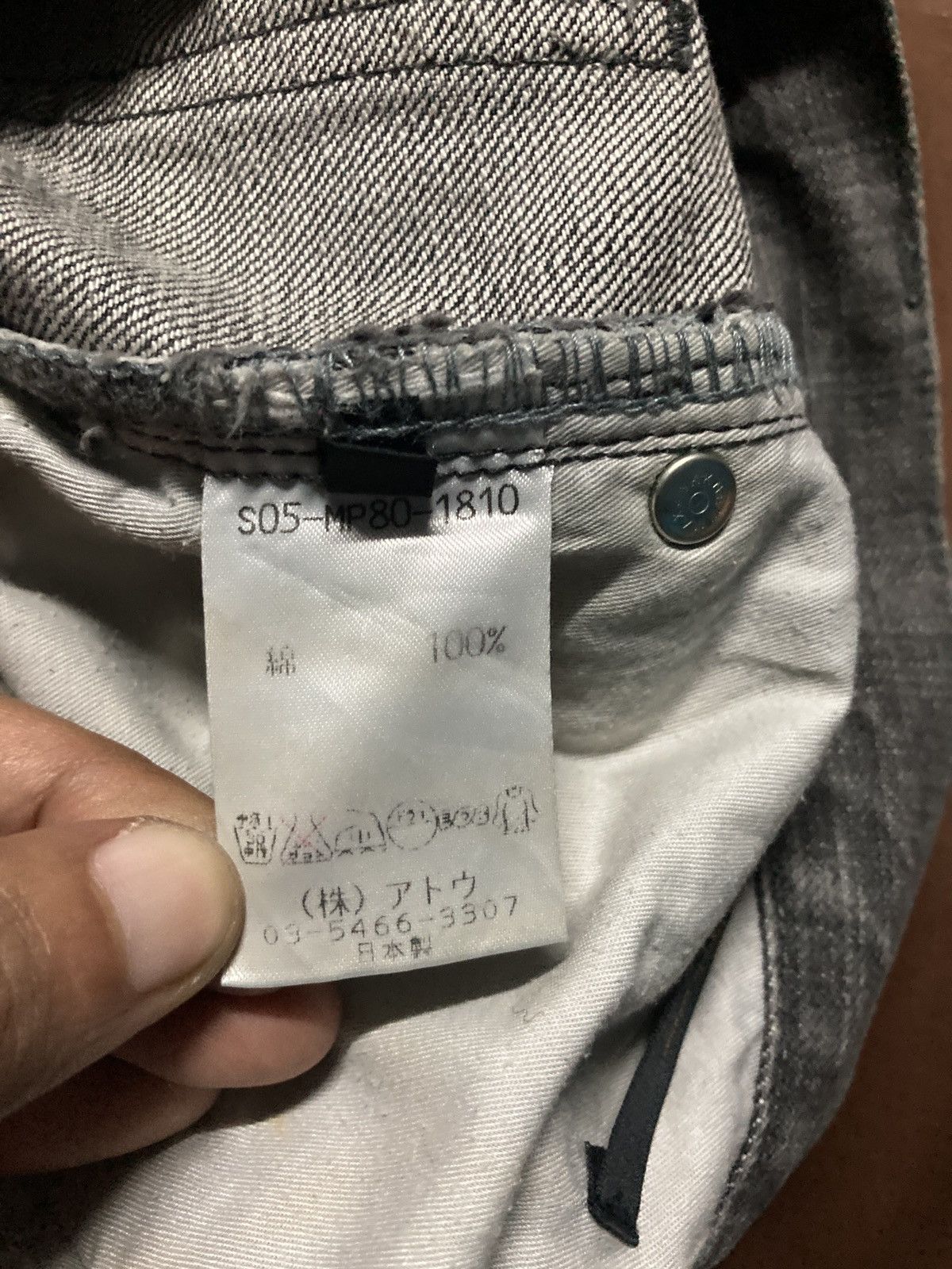 Ato Matsumoto Ato Matsumoto Flare Charcoal Denim Size US 32 / EU 48 - 9 Thumbnail