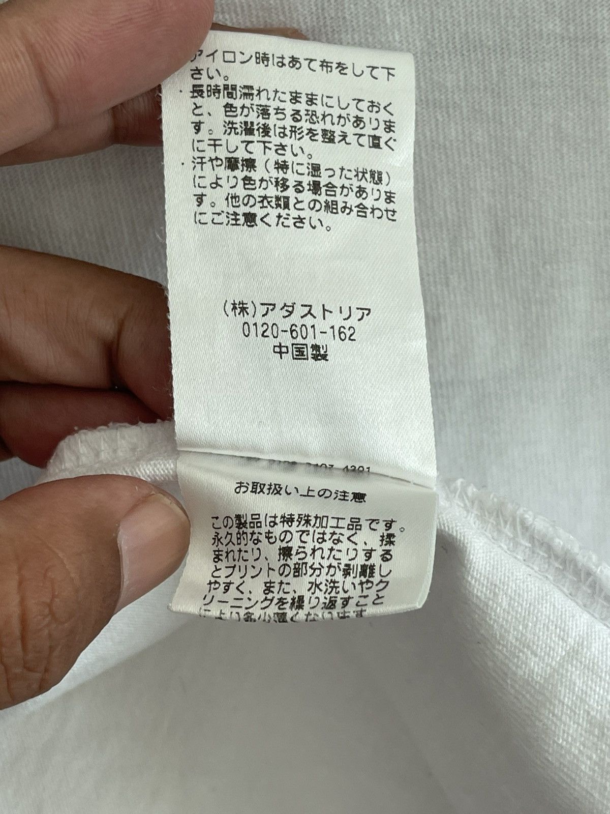 Anime × Japanese Brand × RAGEBLUE Rage blue x anime Size US L / EU 52-54 / 3 - 6 Thumbnail