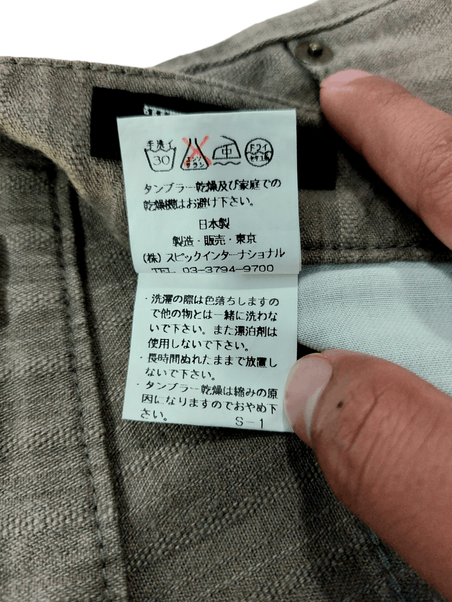 Tornado Mart Flare Tornado Mart Japan Market Denim Size US 28 / EU 44 - 13 Thumbnail