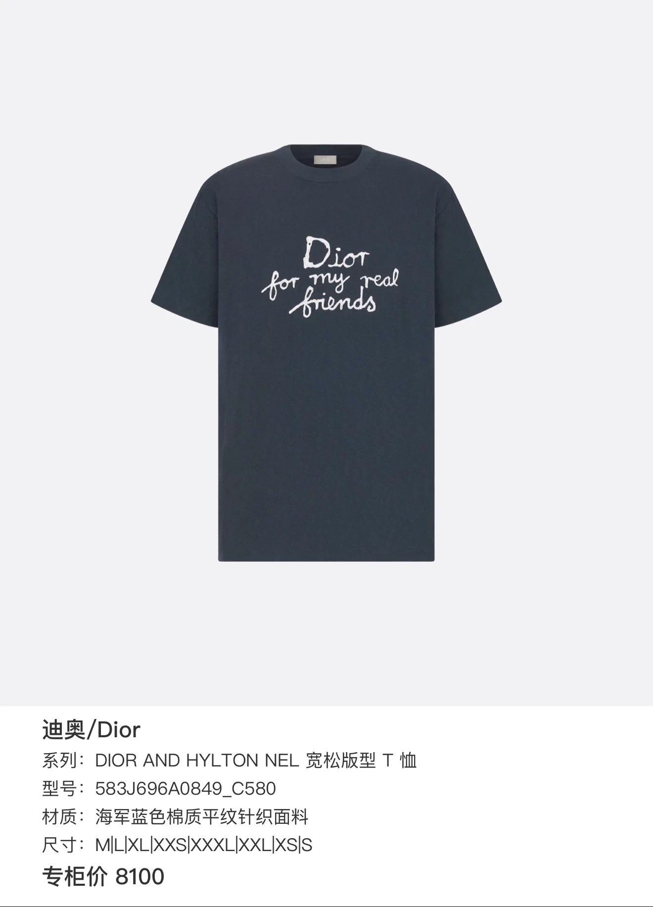 Dior Dior AND HYLTON NEL cursive logo short tee navy Size US XL / EU 56 / 4 - 7 Thumbnail