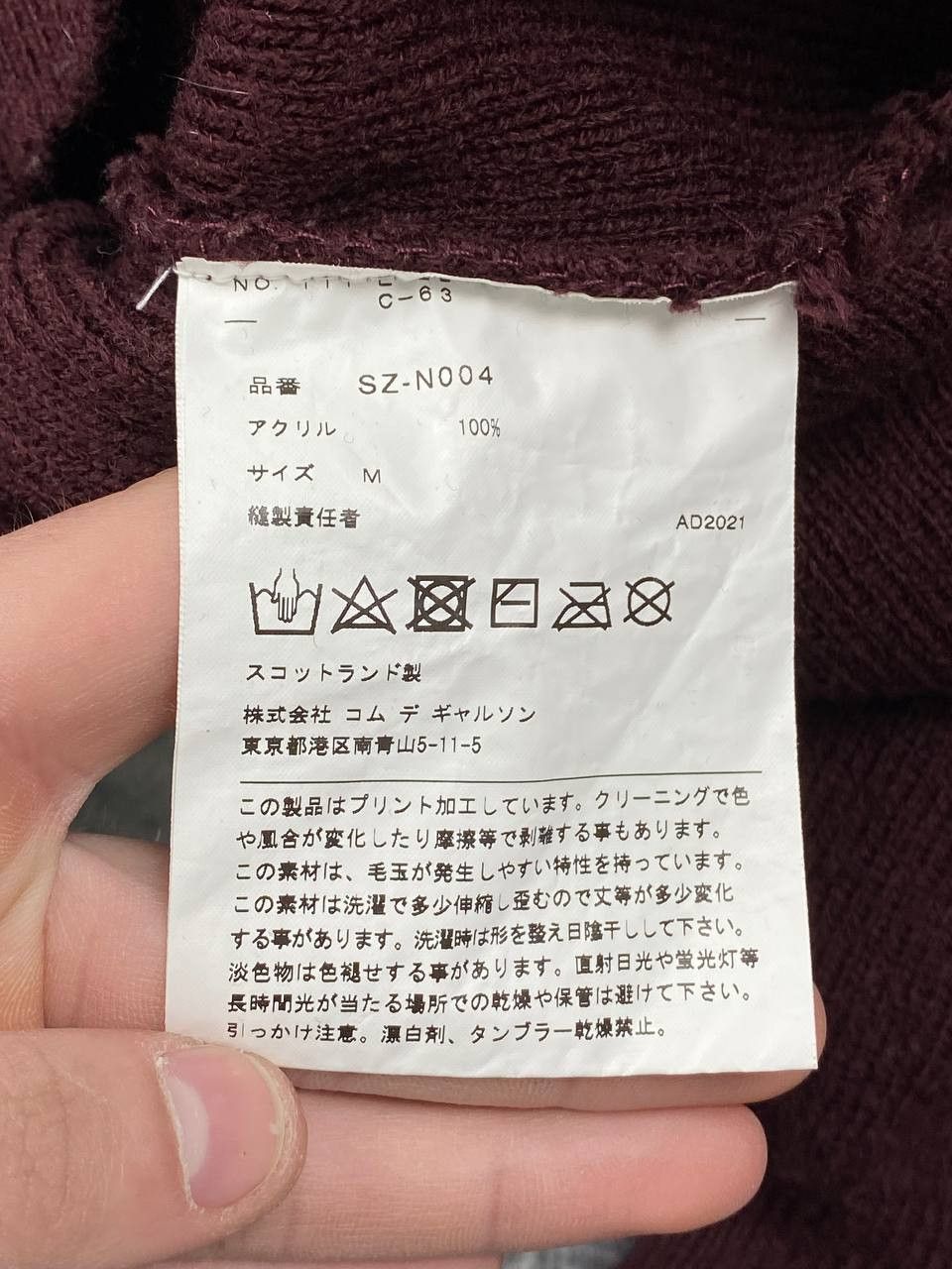 Comme des Garcons Comme des Garçons V-Neck Knit Cardigan Size US M / EU 48-50 / 2 - 6 Thumbnail