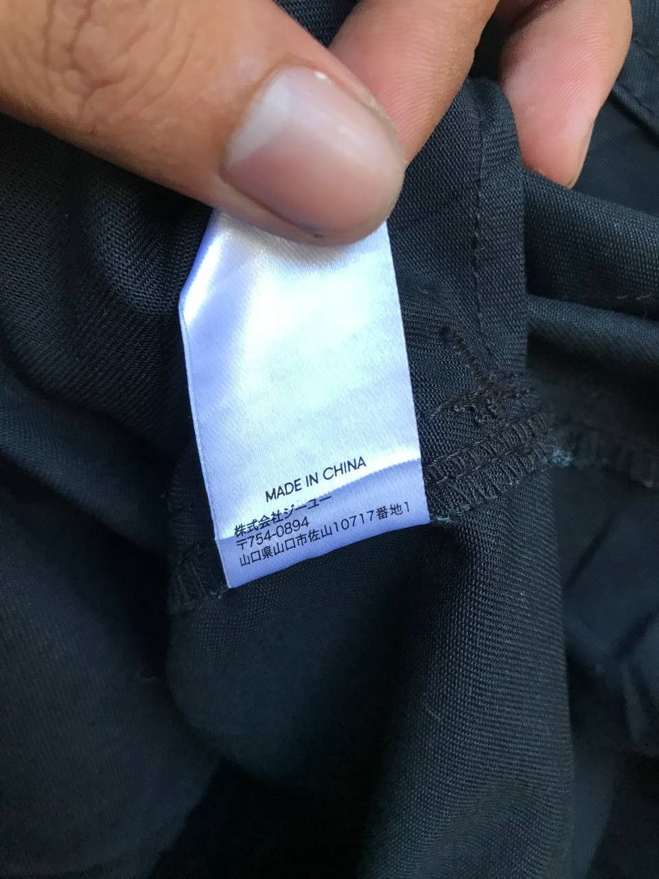 GU × Undercover Gu Undercover Black Jacket Size US S / EU 44-46 / 1 - 7 Thumbnail