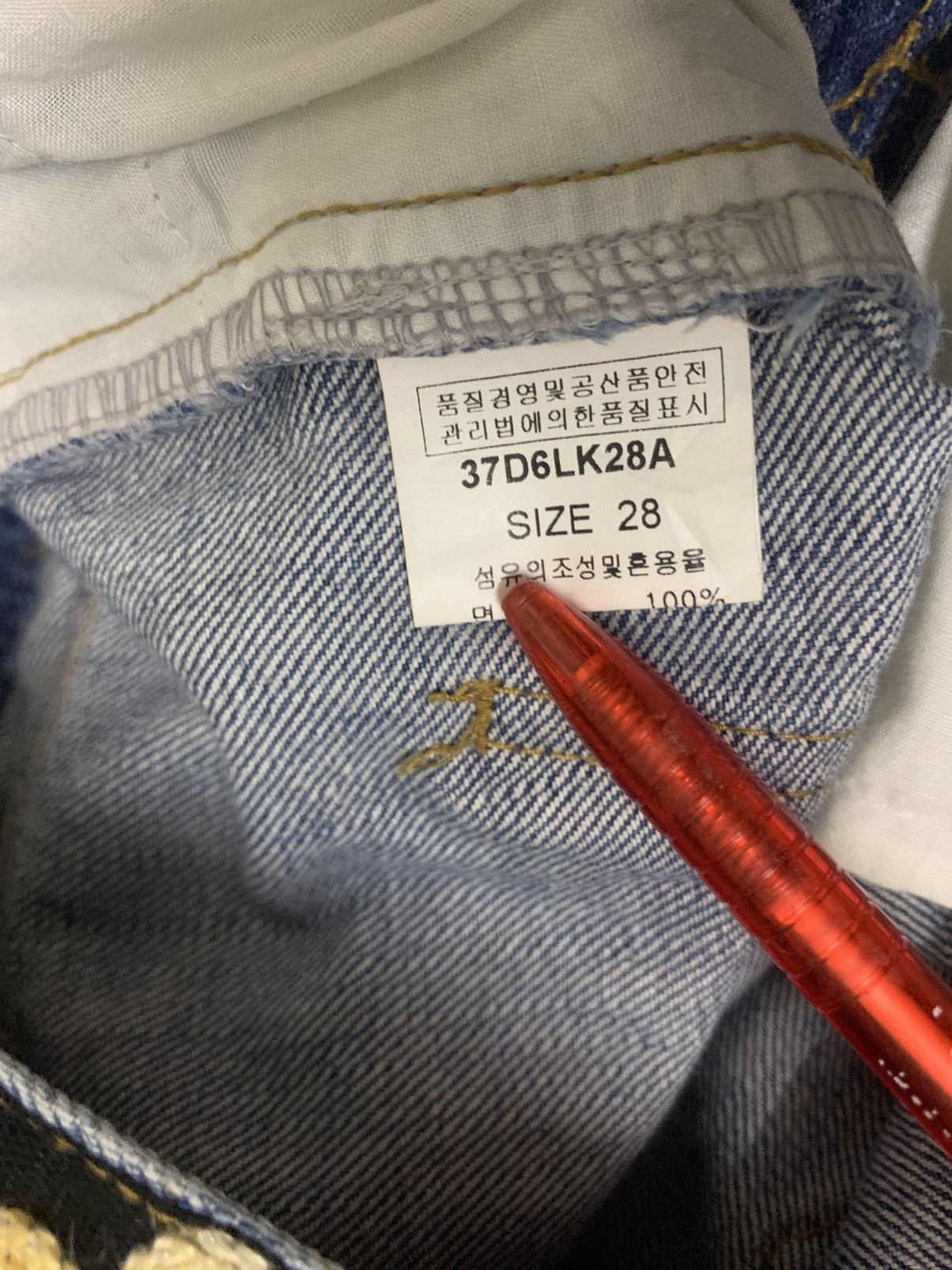 Japanese Brand Blue Moon Blue Rare Design Denim Jeans Pants Size US 28 / EU 44 - 18 Thumbnail