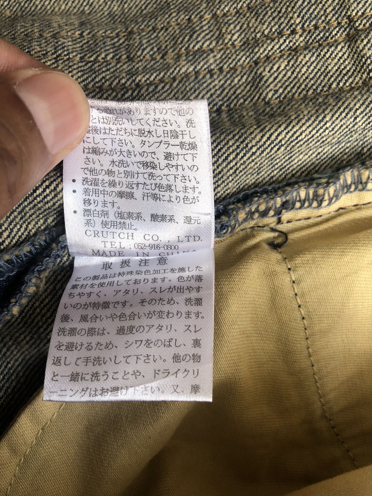 Karakuri Tamashii Karakuri Tamashii Embroidered Jeans Distressed Jeans Size US 30 / EU 46 - 16 Thumbnail