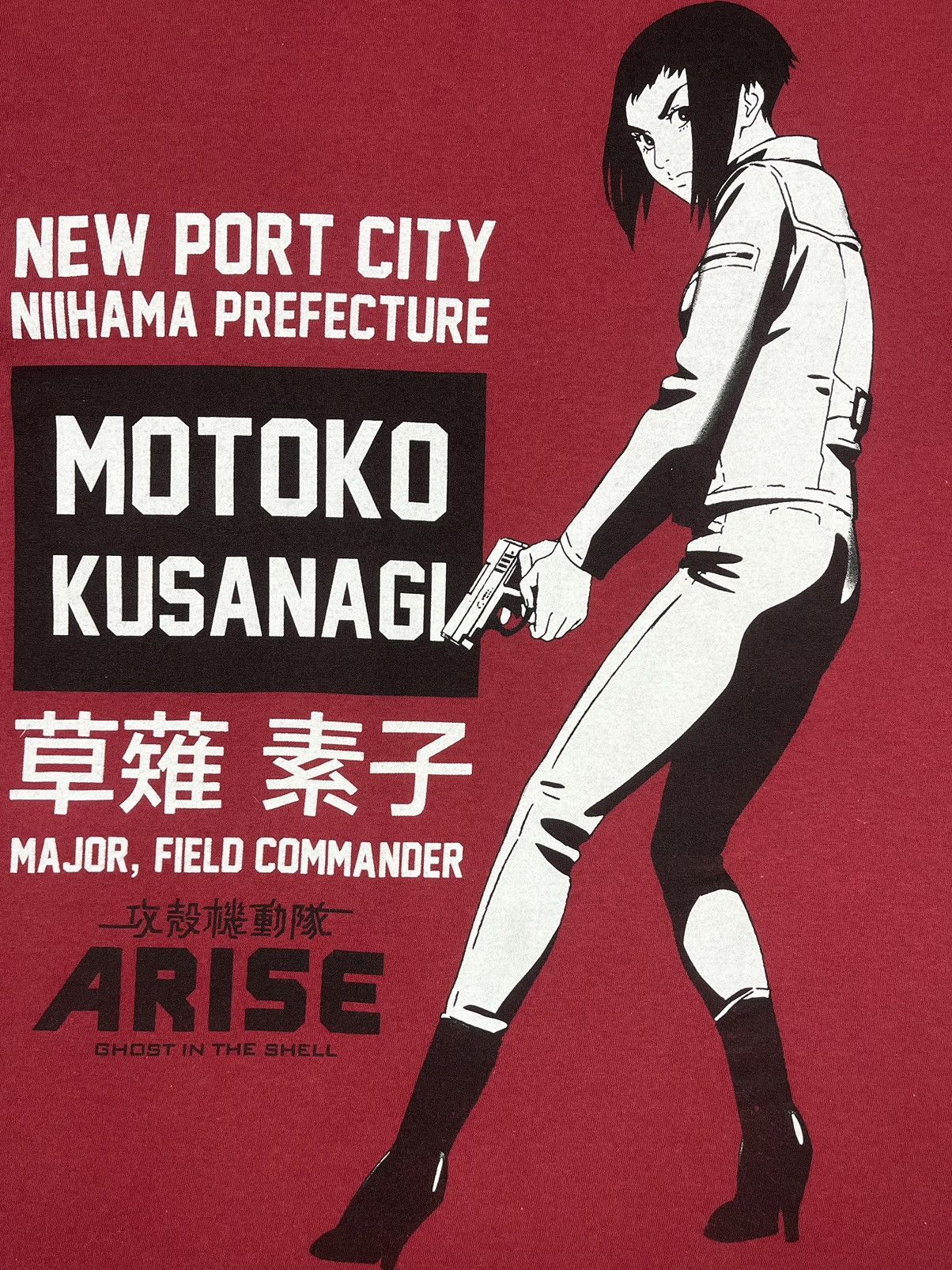 Anime Vintage Arise Ghost in The Shell y2k anima tee 90’s Size US M / EU 48-50 / 2 - 3 Thumbnail