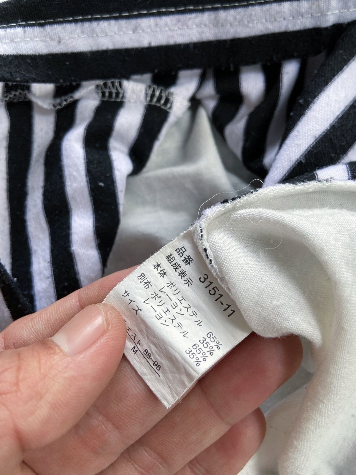 BERNINGS SHO BERNINGS SHO STRIPED DOUBLE LAYER LONG SLEEVE Size US M / EU 48-50 / 2 - 11 Thumbnail
