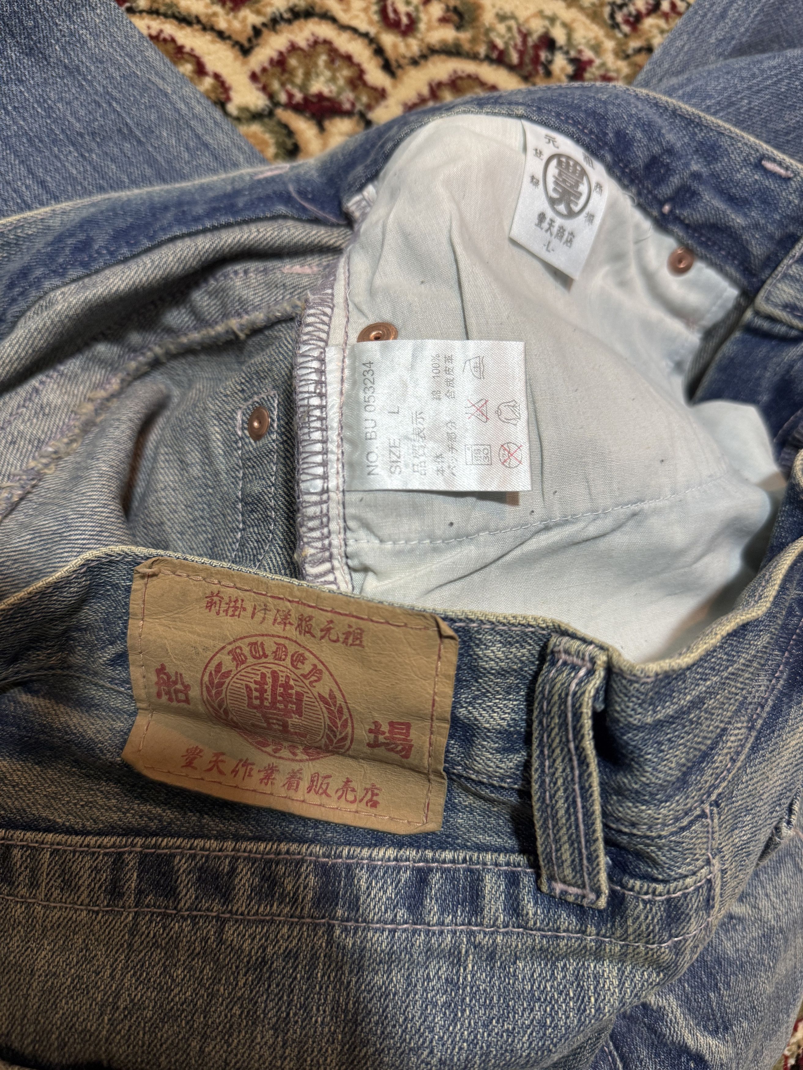 Beauty Beast × Final Home × Japanese Brand Japanese Brand Buden Akindo Distressed Script Painting Jeans Size US 34 / EU 50 - 11 Thumbnail