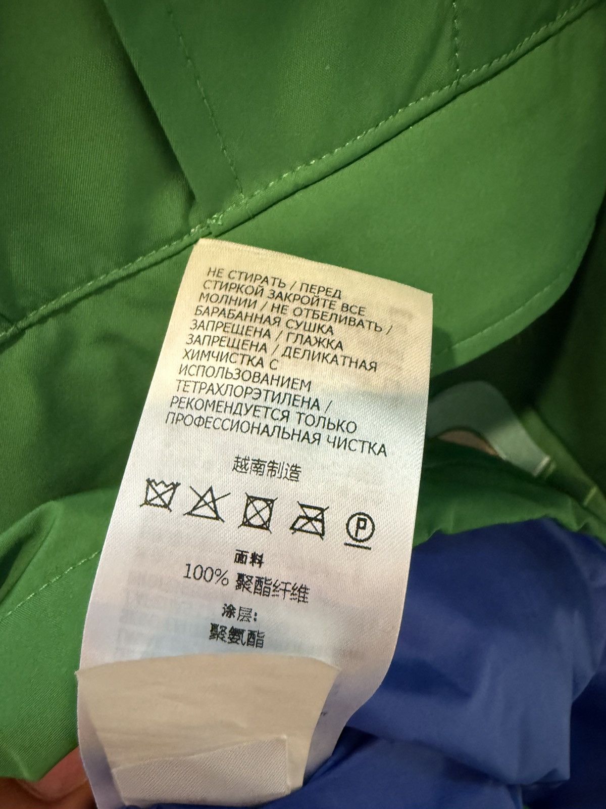 Gucci × The North Face GUCCI × THE NORTH FACE PARKA Size US M / EU 48-50 / 2 - 6 Thumbnail