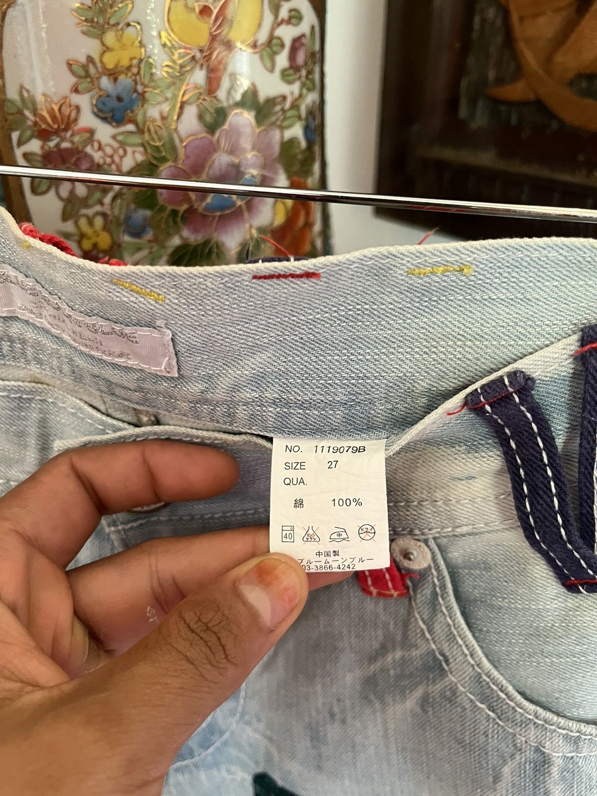 Blue Blue Japan × If Six Was Nine Y2K Blue Moon Blue Multi Embroidered Jeans Size US 30 / EU 46 - 10 Thumbnail