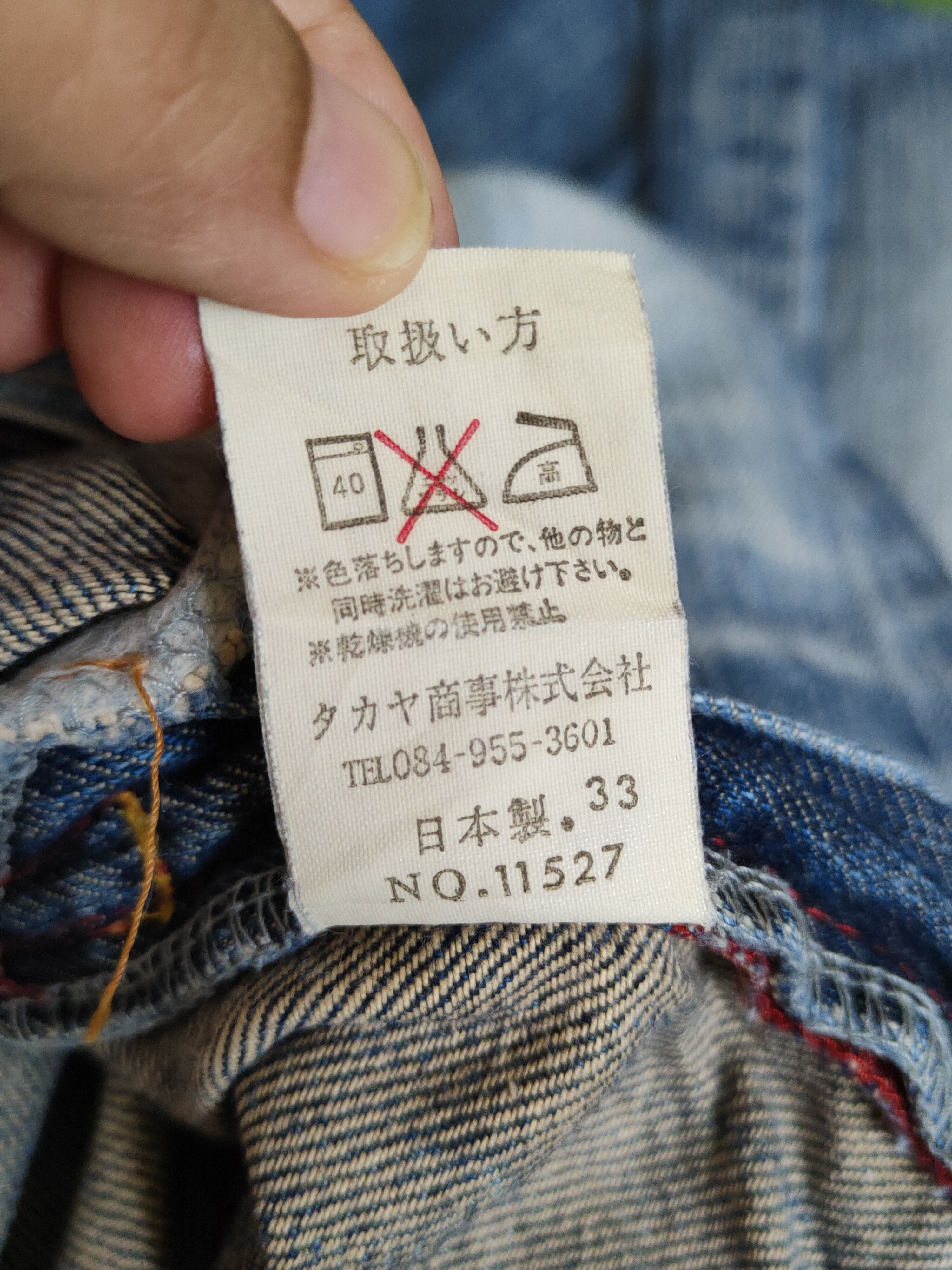 Japanese Brand Sweet Camel Blue Distressed Ripped Jeans #S2208 Size 31" - 14 Thumbnail