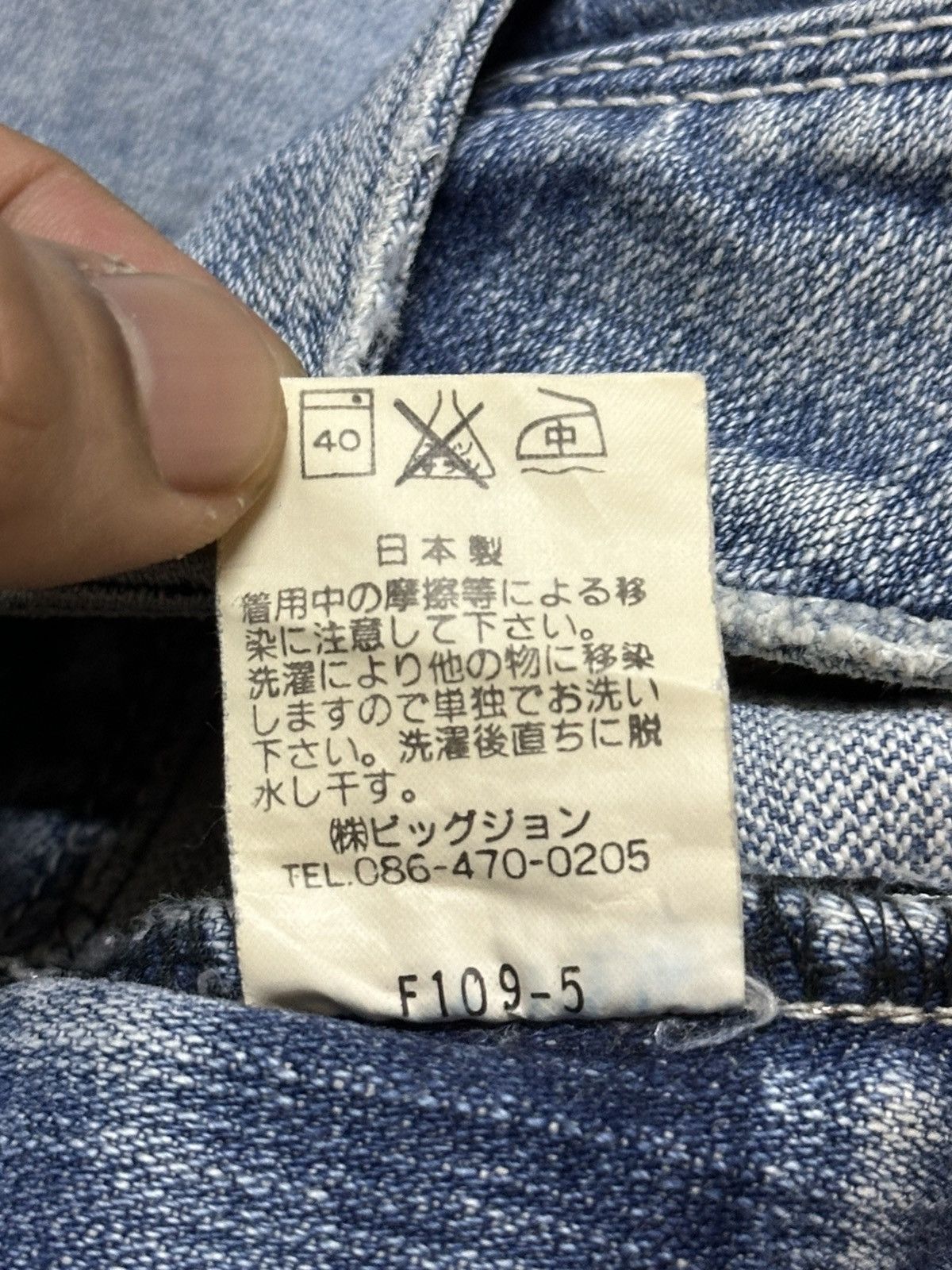 If Six Was Nine Vintage Japanese Brand Bush Pants Style Faded Wash Bootcut Size US 28 / EU 44 - 10 Thumbnail