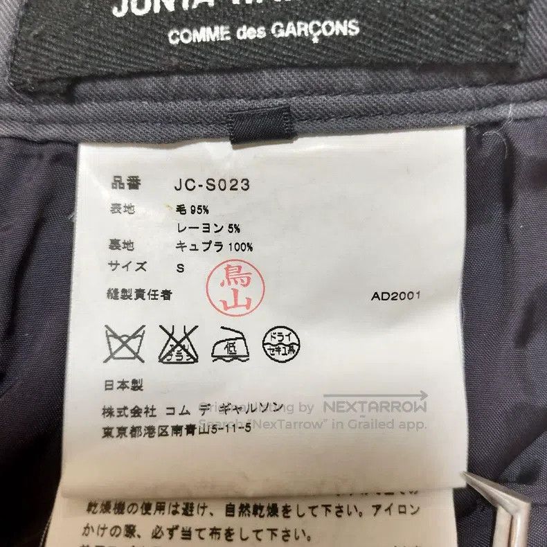 Comme des Garcons Comme des Garcons Size S Plaid Long Skirt Size 25" / US 0 / IT 36 - 9 Thumbnail
