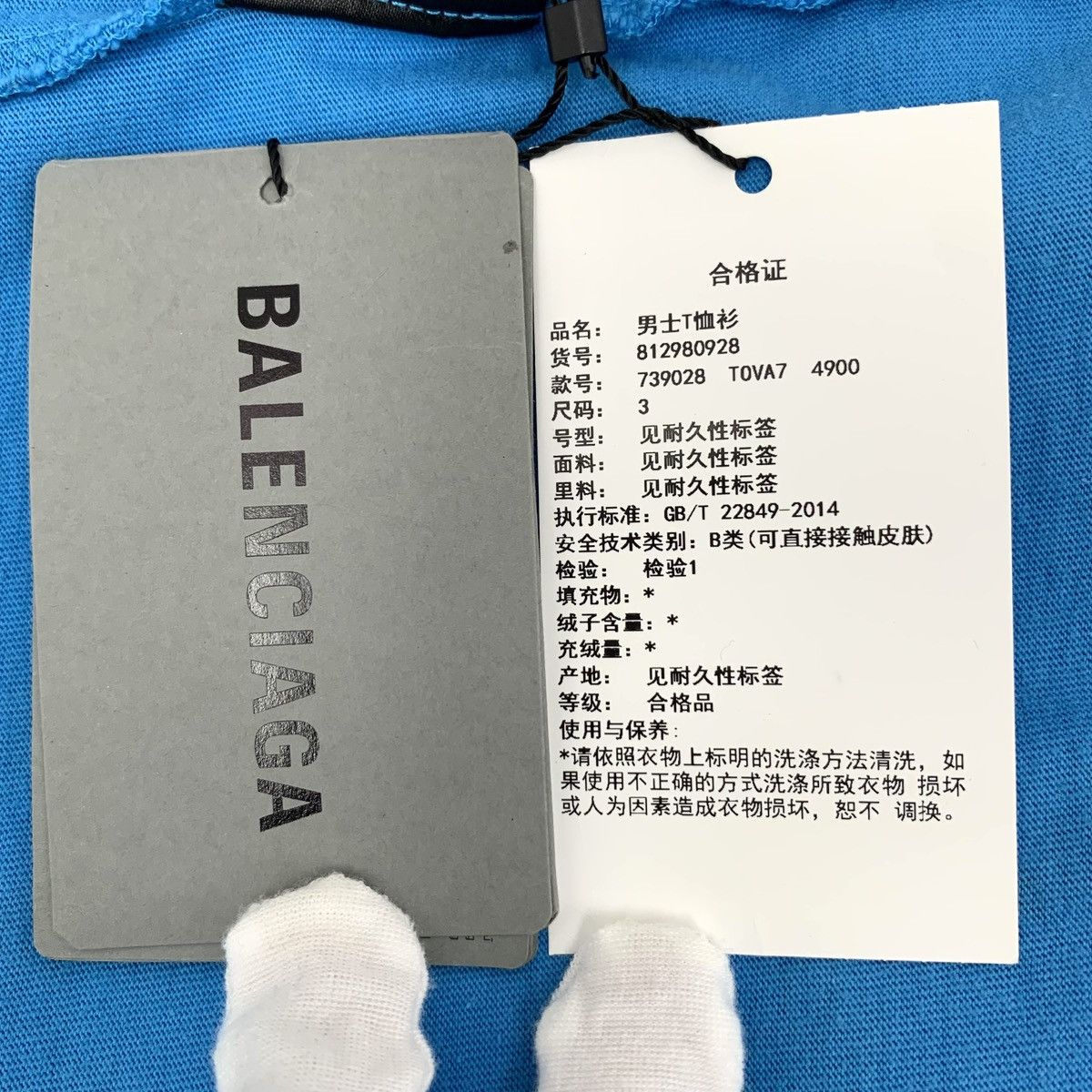 Balenciaga Balenciaga Letter Printed Wool Short Sleeve T-shirt K26WX Size US L / EU 52-54 / 3 - 6 Thumbnail